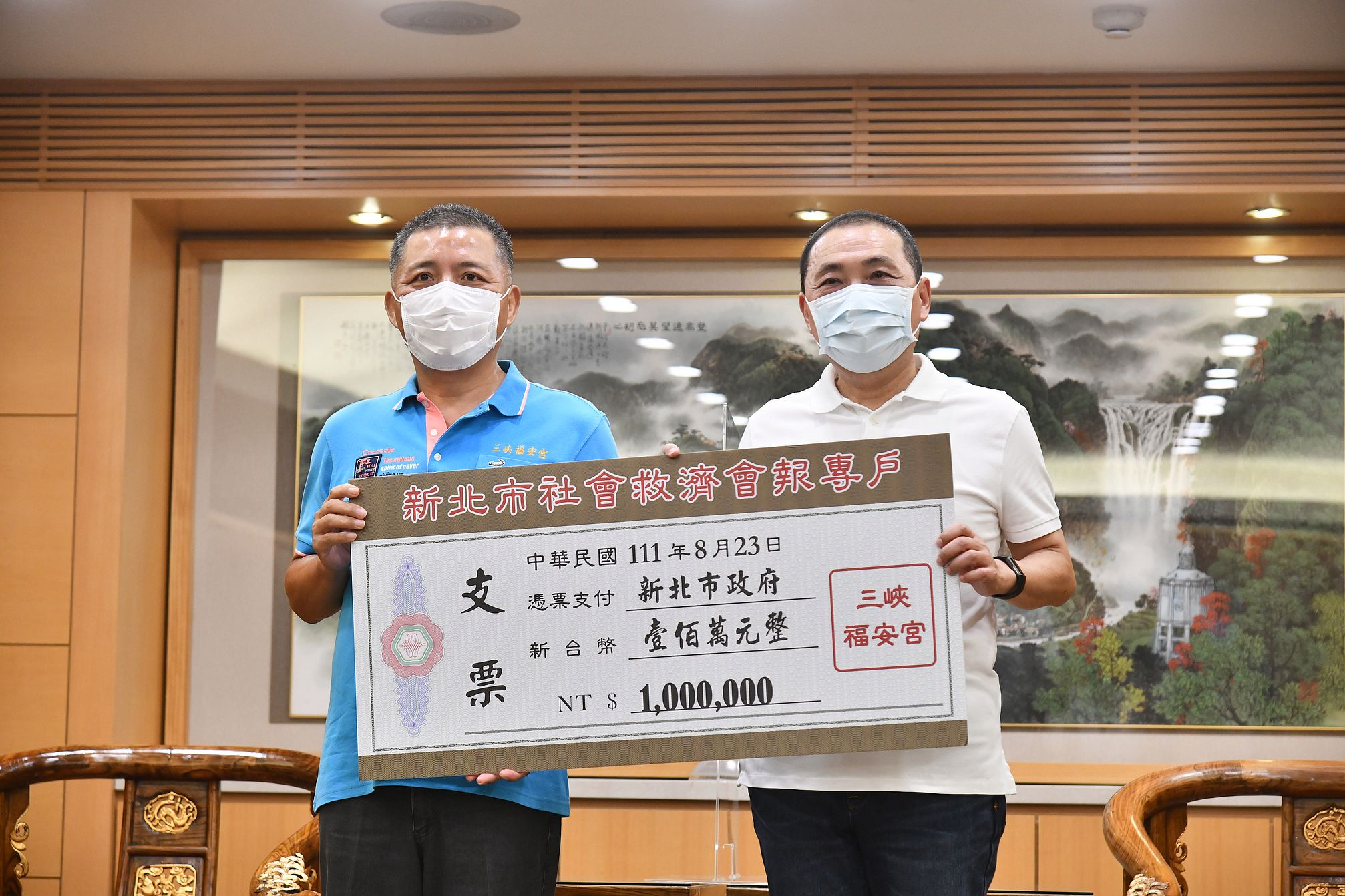 三峽福安宮加入愛心大平台捐贈百萬元