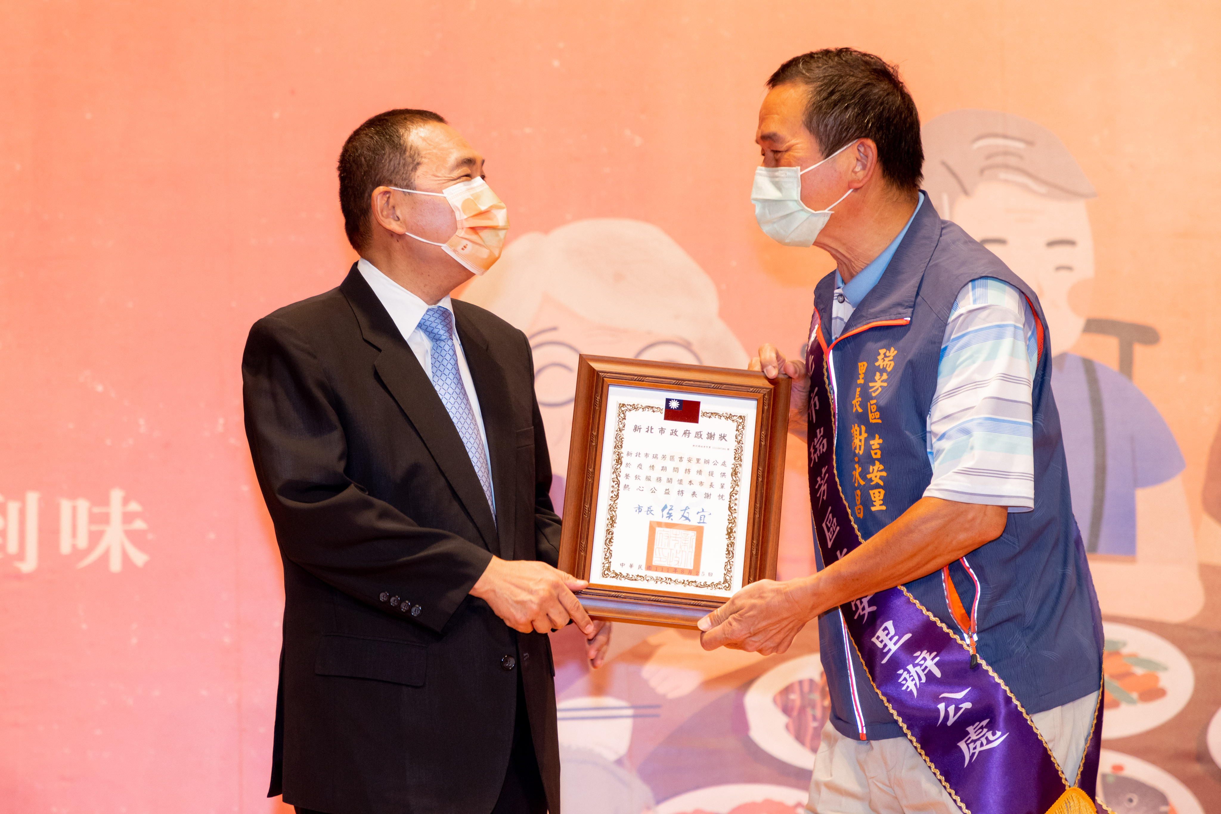 111年績優老人共餐單位表揚，侯友宜市長親自頒發感謝狀予165處老人共餐單位