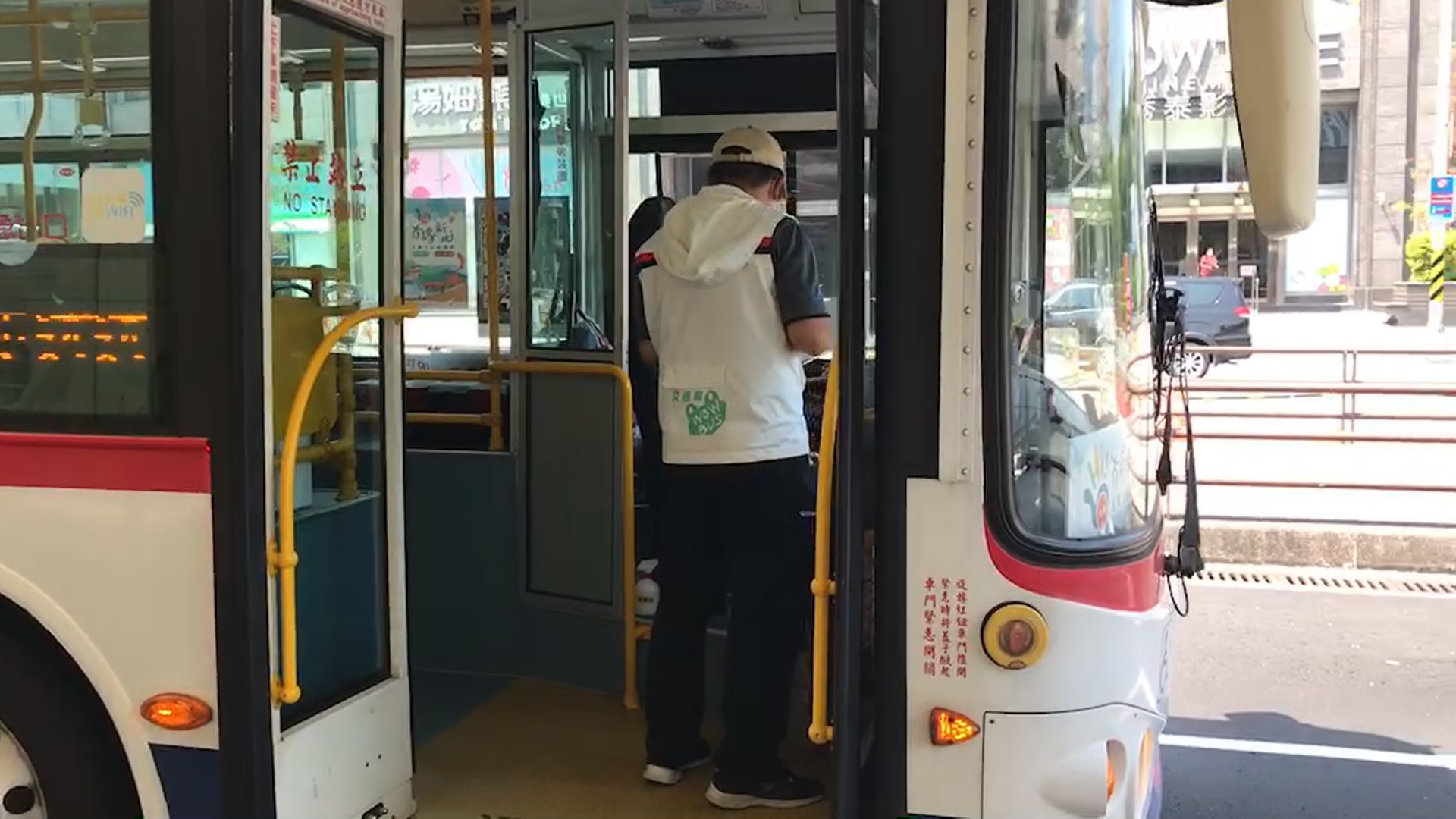 車輛稽查
