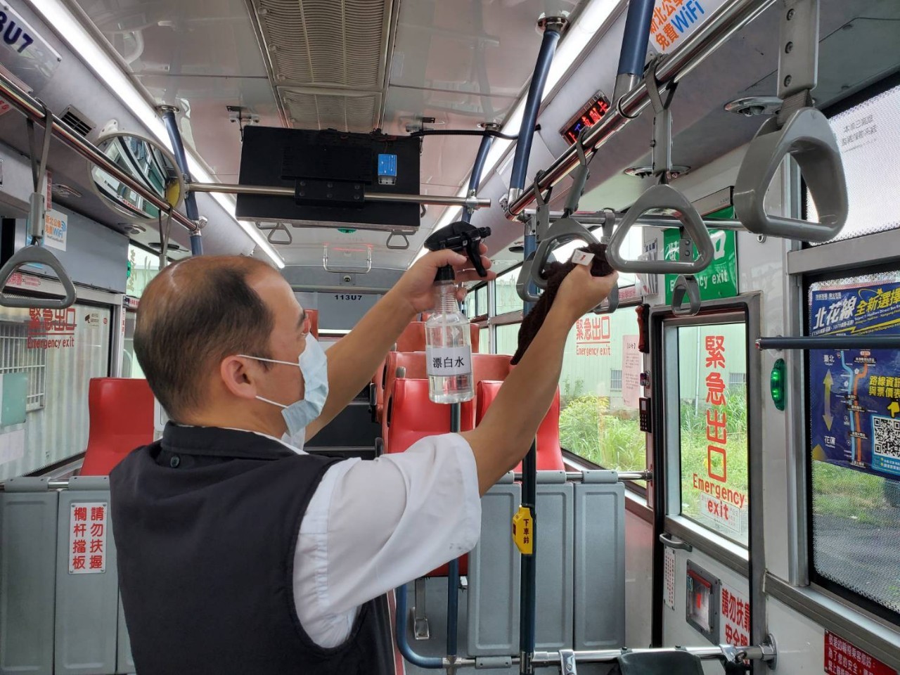 吊環清消