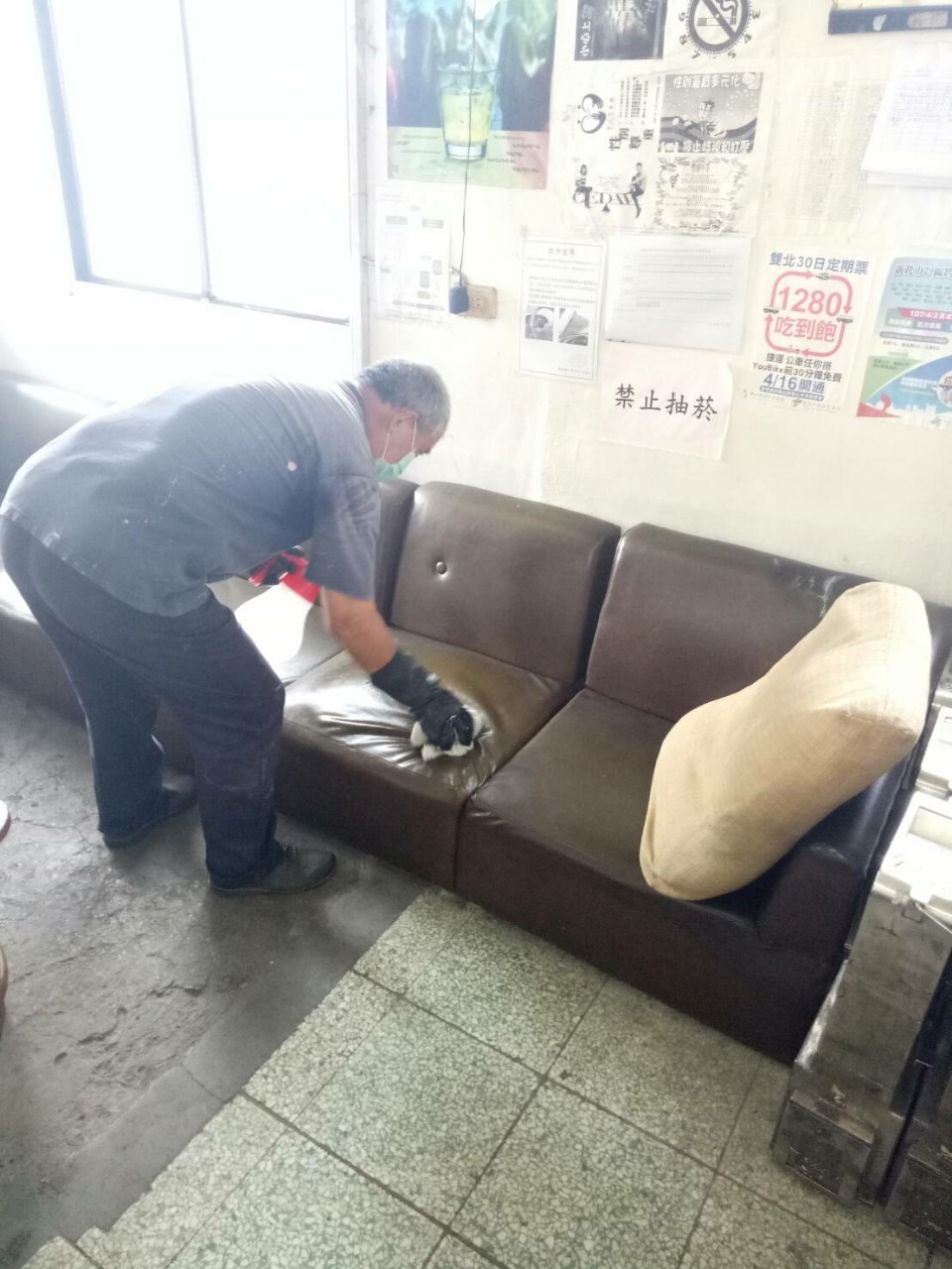 站內清消