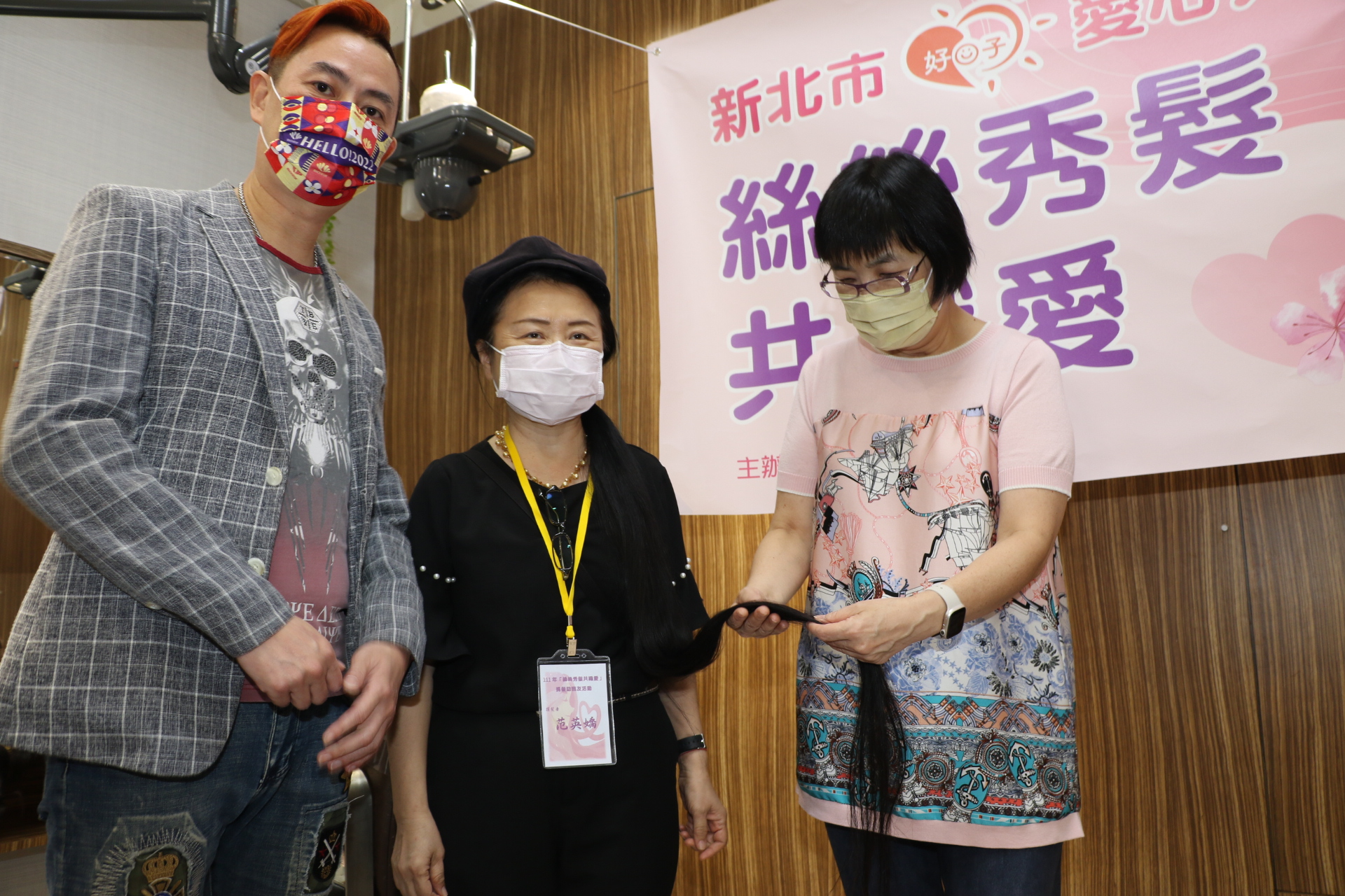 范英嬌特地從桃園楊梅趕來捐出她留了13年的頭髮  社會局長張錦麗（右）讚美她保養得這麼好  左為 曼都集團副總經理林明志