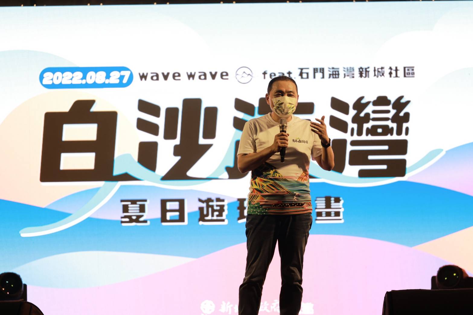 市長致詞.jpg