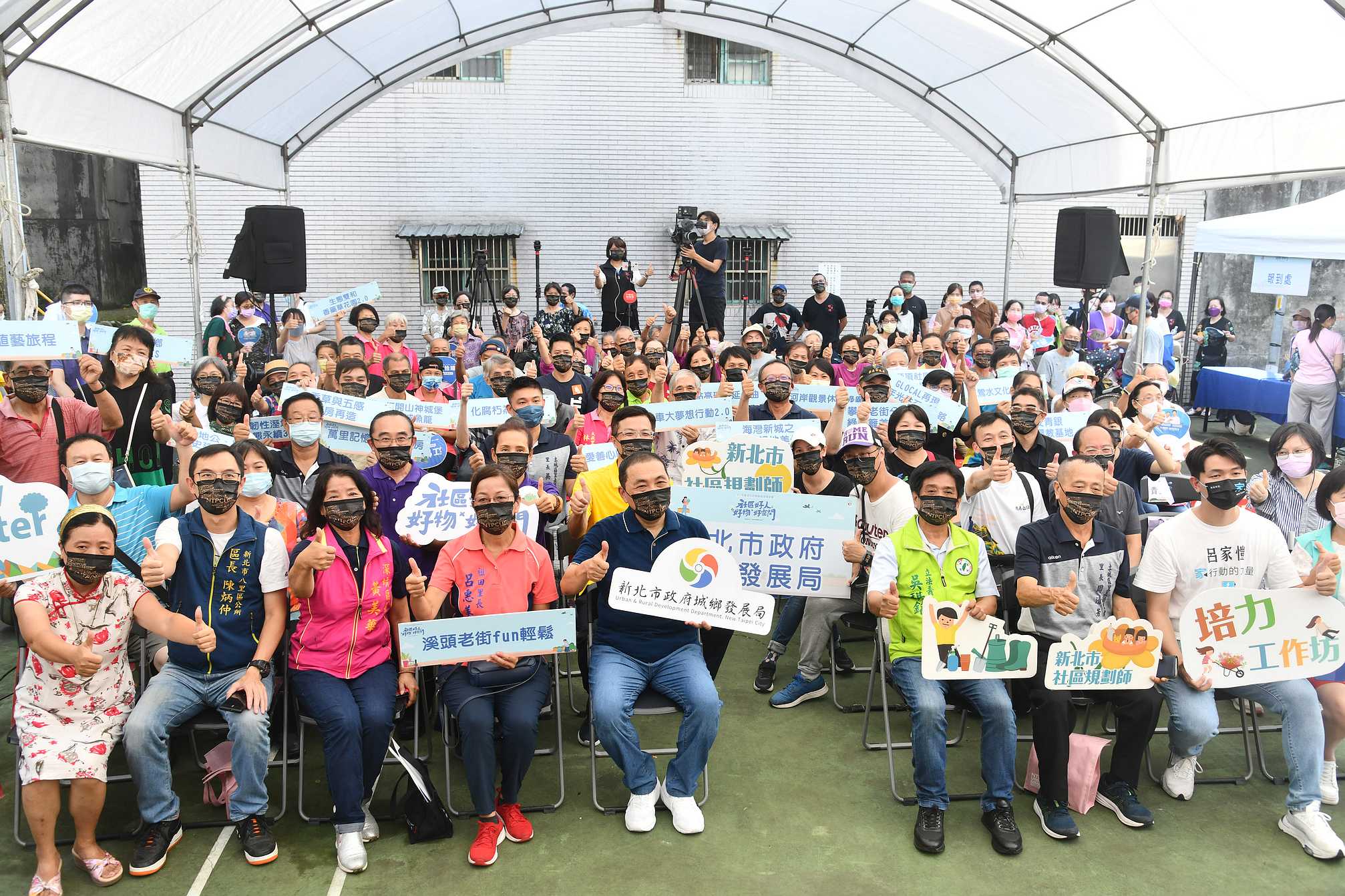 新北市政府今(28)日於祖田兒童遊戲公園舉行「111年度新北市社規師暨營造點成果展」。