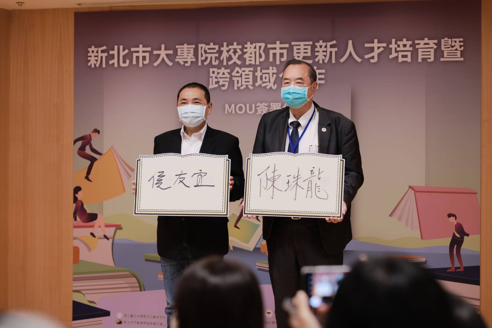 市長與致理科大陳珠龍校長簽署合影