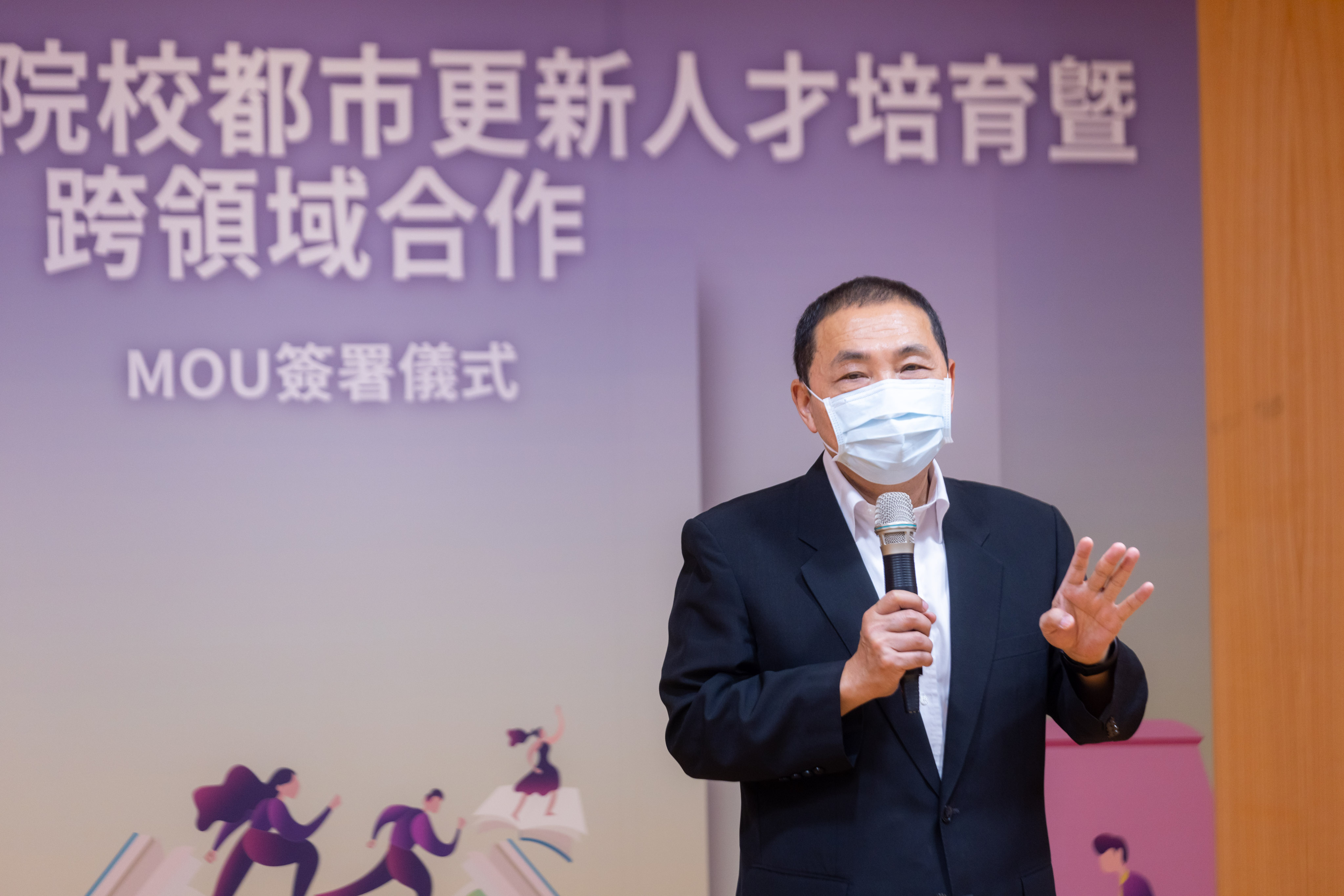 新北建置都更合作平台，侯友宜市長期盼更多人才共同翻轉城市面貌