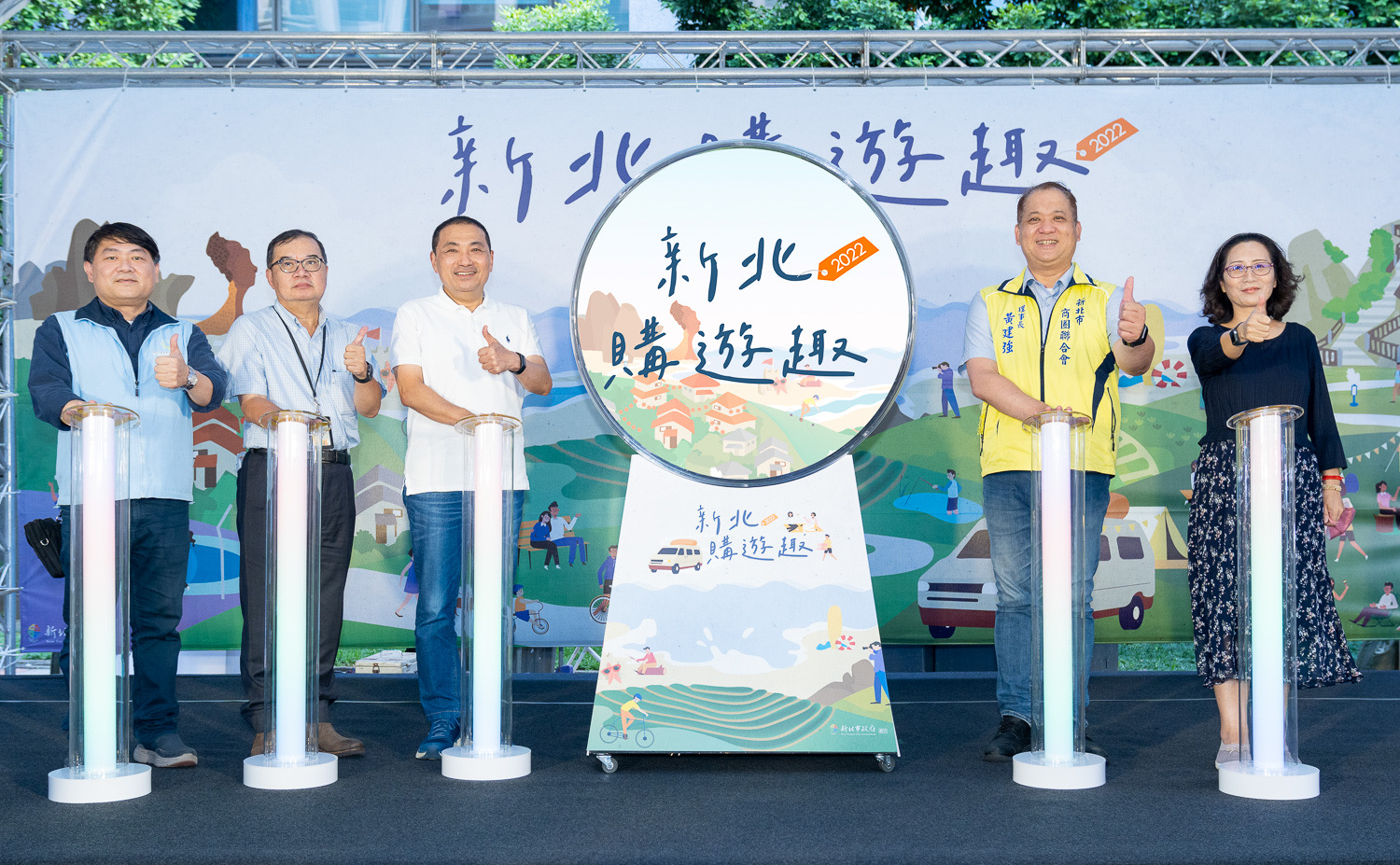 新北市推出「新北購遊趣」振興方案，包含「走跳趣」、「抽獎趣」、「遊樂趣」、「文藝趣」、「汰舊趣」五大主題