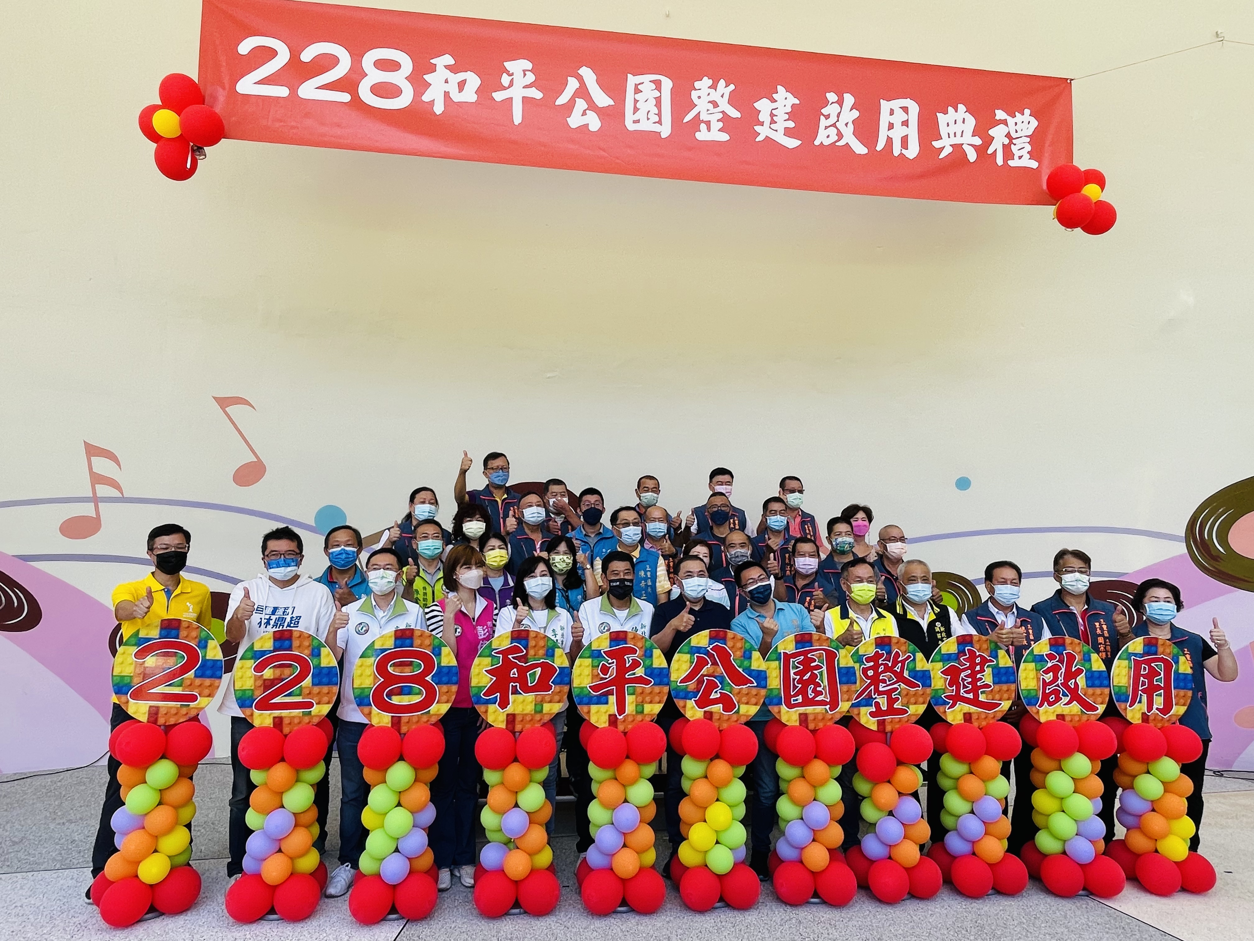 三重大小和平公園啟用 積木原野風添新意