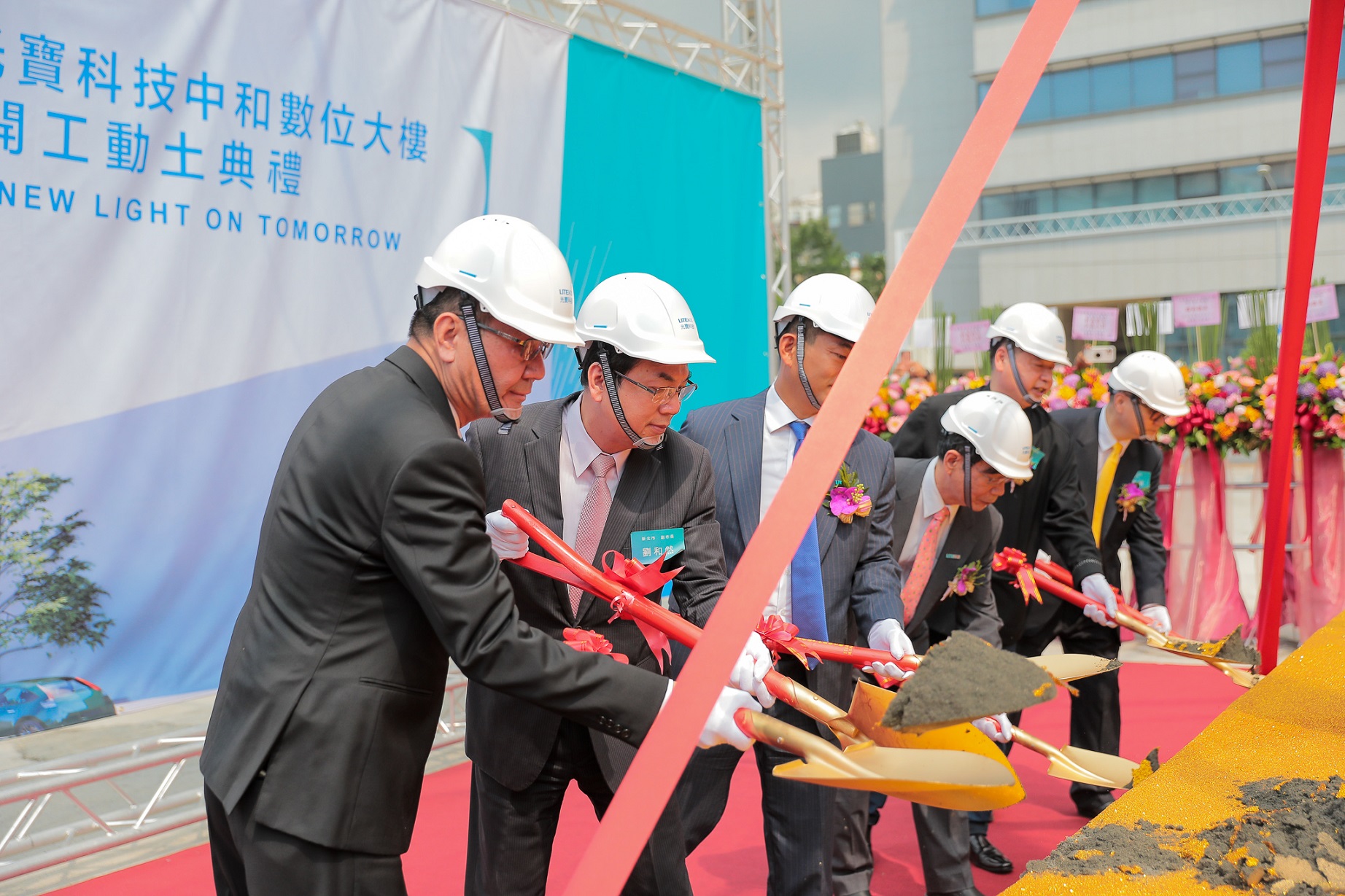 光寶科技動土起家厝開工動土，祈求開工順利，預計114年完工