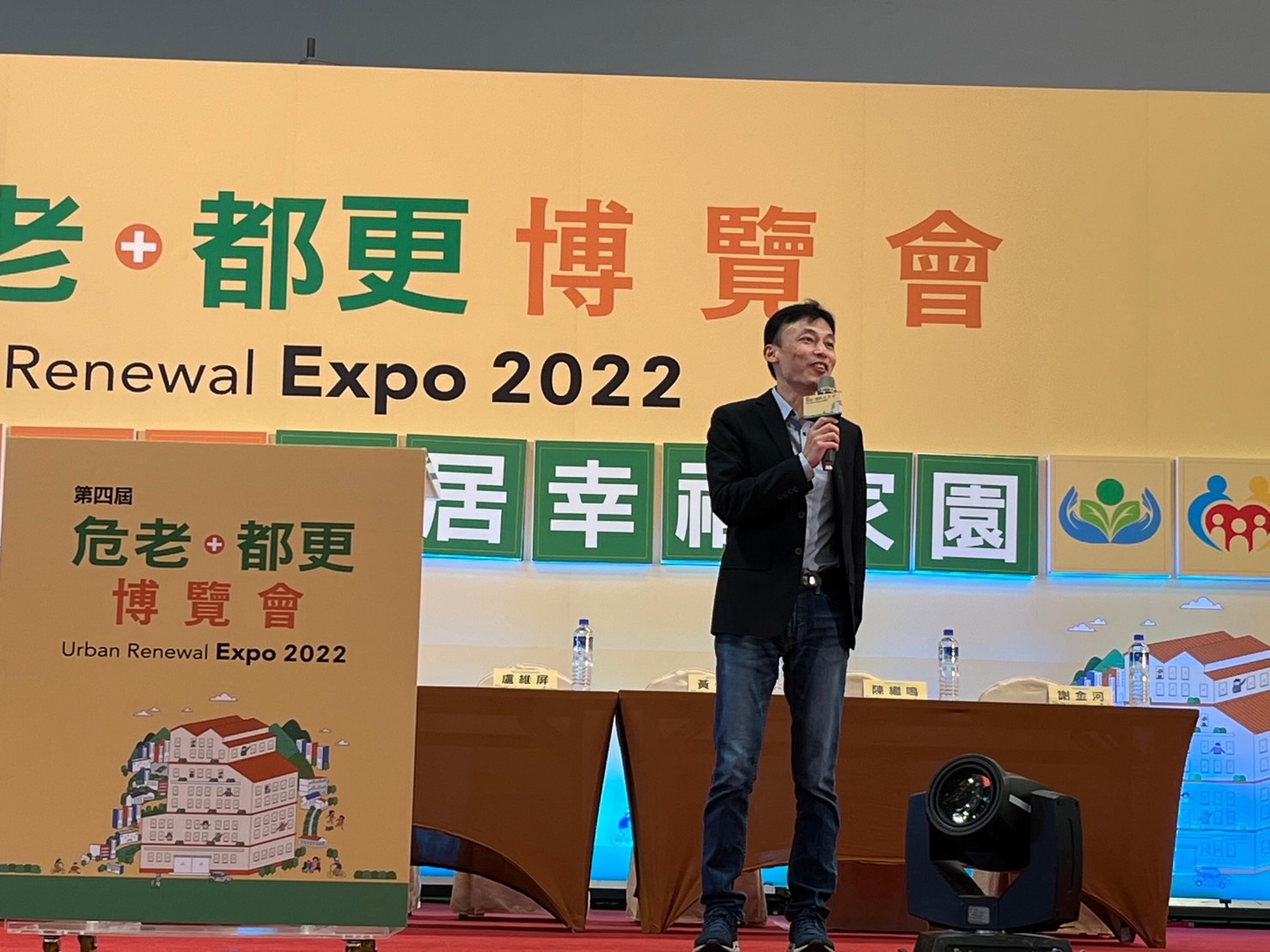 城鄉局邱信智副局長出席第一場次研討會致詞