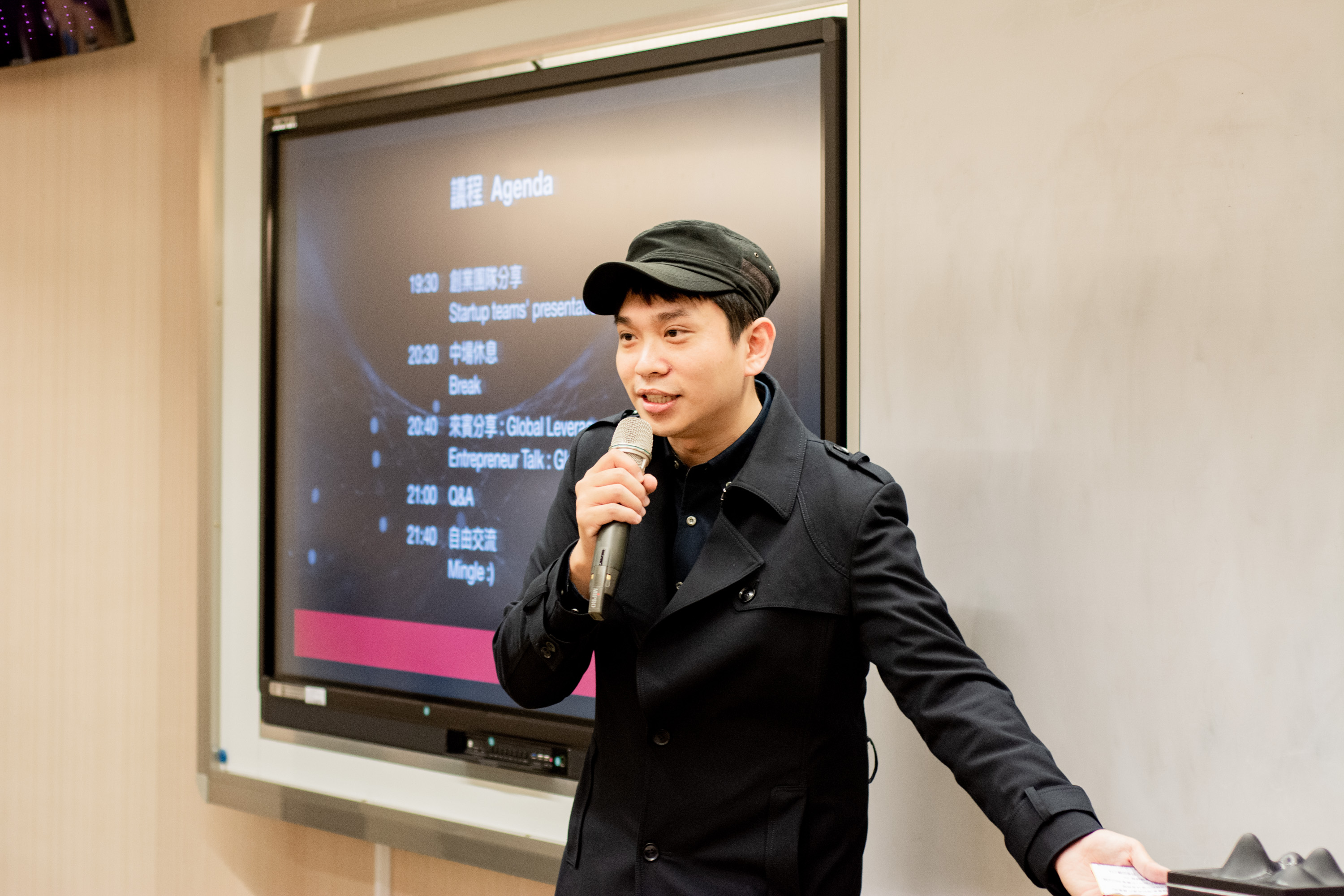 本次邀請張歆浤(炙星投創股份有限公司創辦人兼執行長)分享獨門創業心法