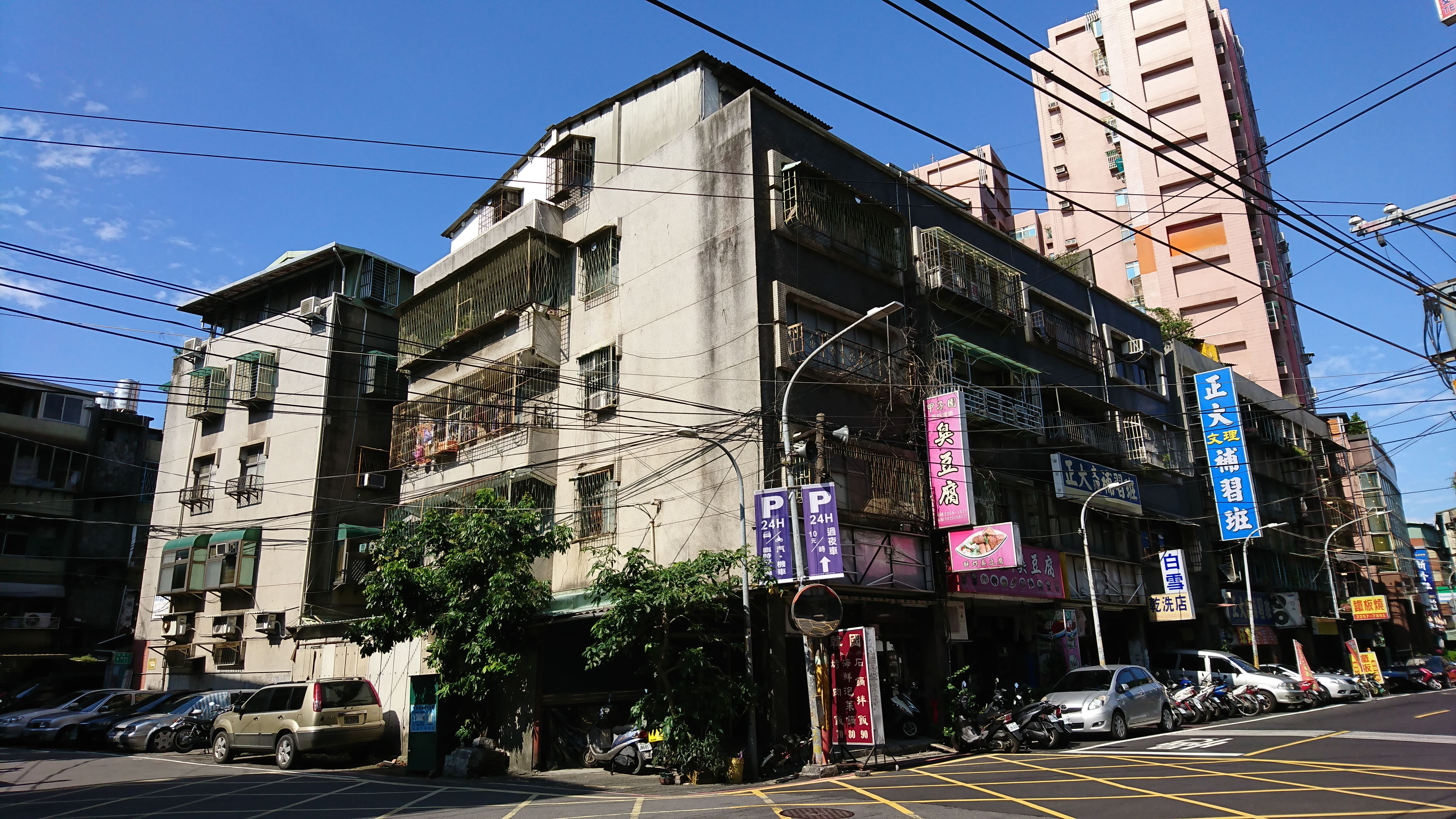 更新前
