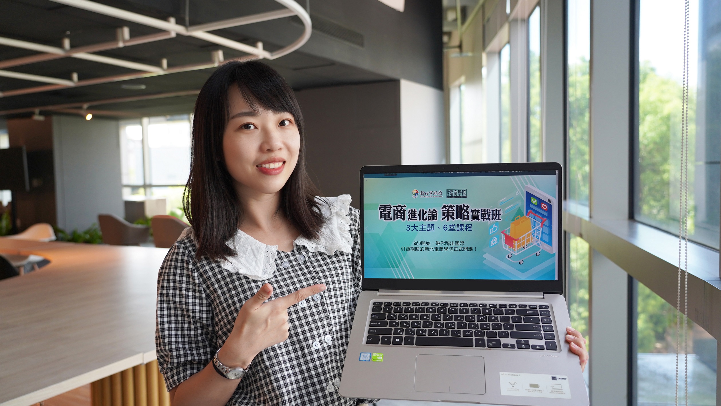 新北市府自10月起推出「電商進化論策略實戰班」，有三大學程六大主題課程，即日起開放報名，額滿為止。