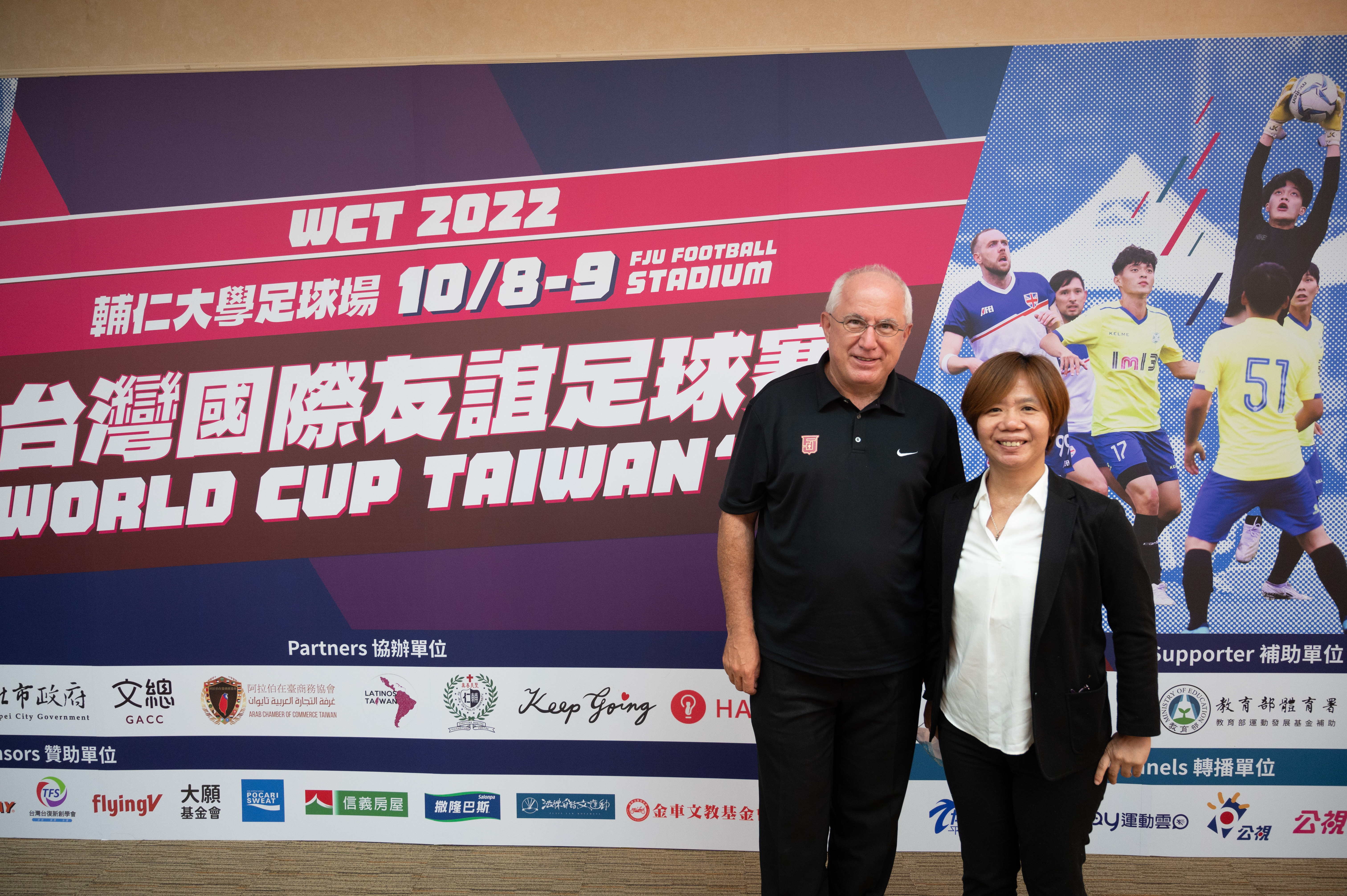 青年局代理科長謝明穎與和輔大前使命副校長聶達安合影