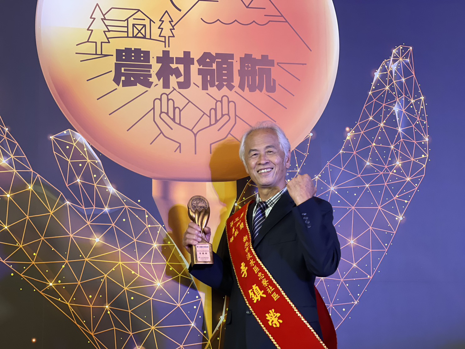李鎮榮投入社區發展的十年間，帶領忠寮社區發展生態旅遊並帶動青年回游農村