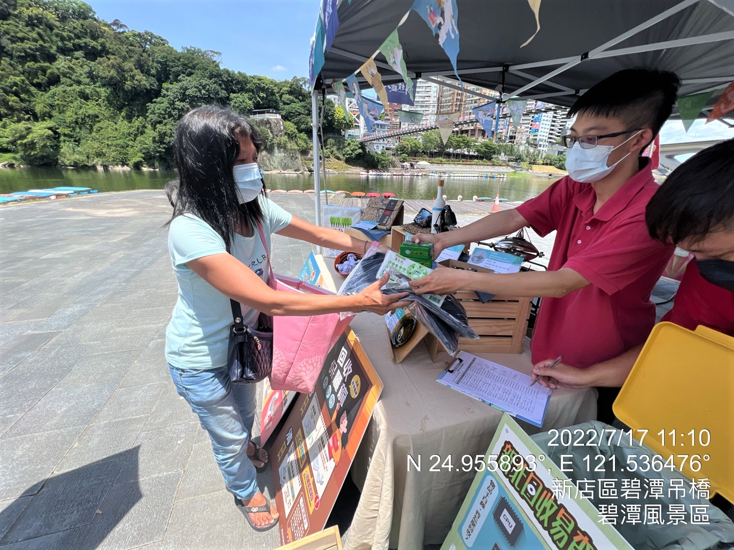2.攜帶3個以上資源回收物至活動攤位，即可限量兌換環保衛生紙、水晶肥皂等實用物資