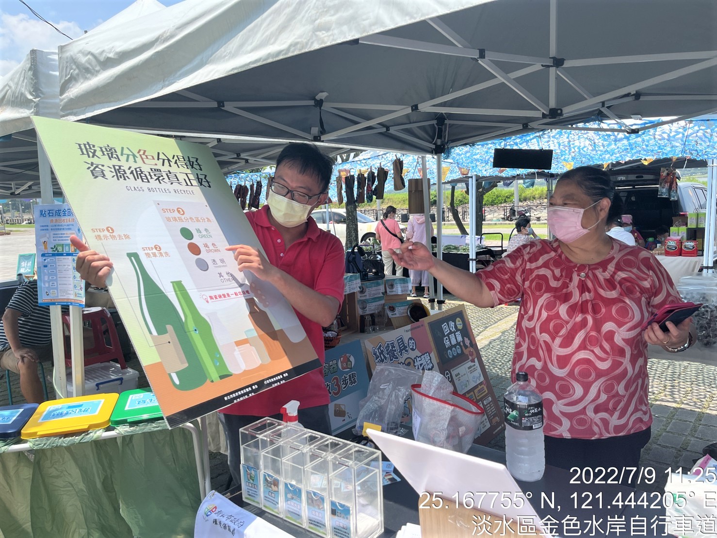 3.新北環保局藉活動宣導玻璃瓶容器應分色分類回收