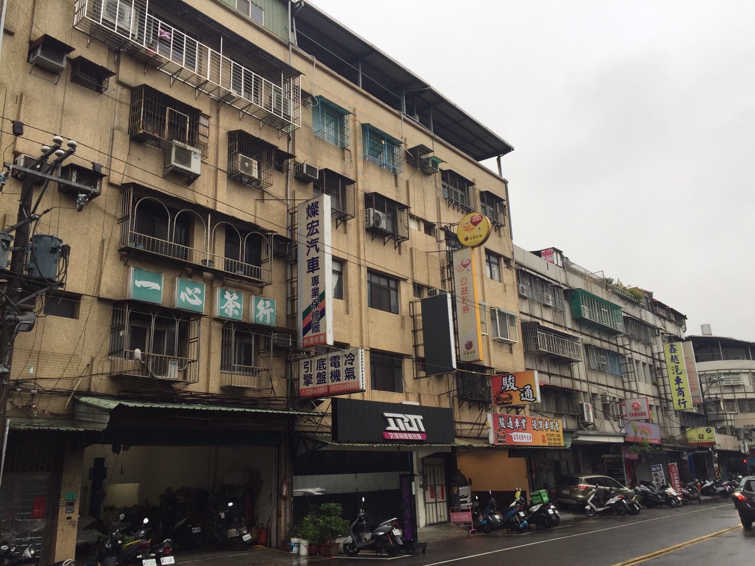 三重幸福段危老重建前建物原貌