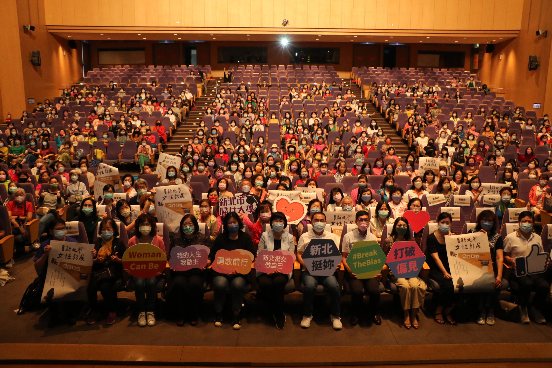 新北市社會局結合台灣女性影像學會  舉辦2022女性影展首映會