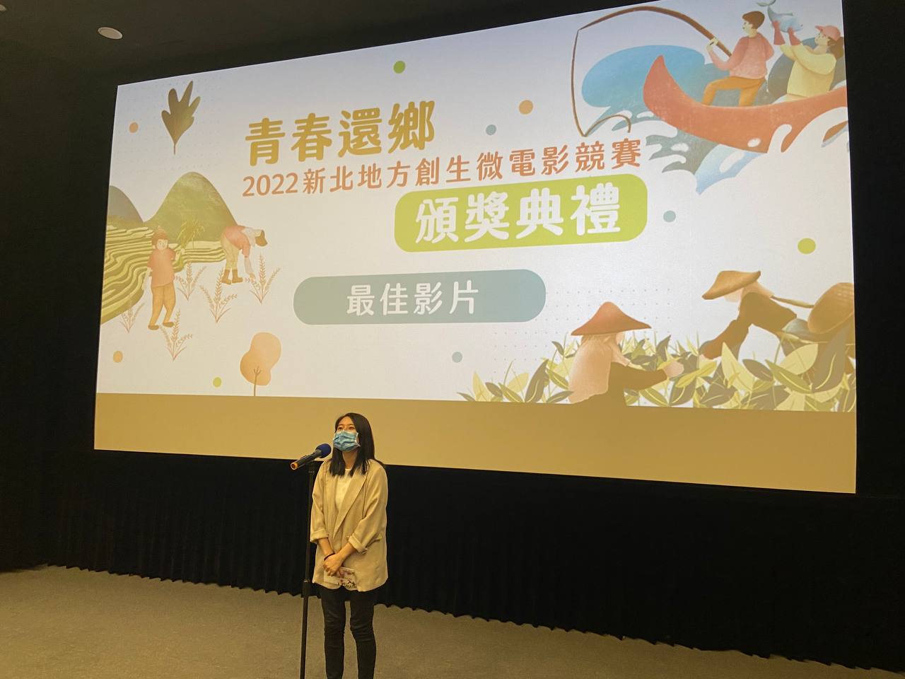 新北青年局長錢念群分享地方創生經驗，肯定青年創生團隊努力付出