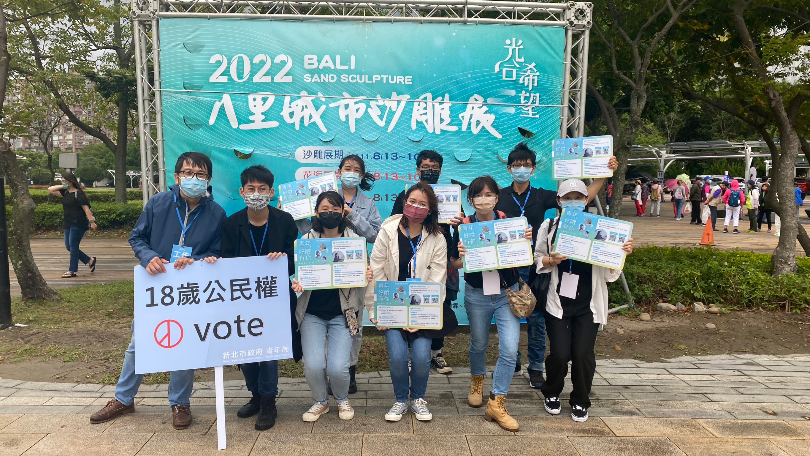新北青年局週末不休息，向民眾宣導青年相關政策