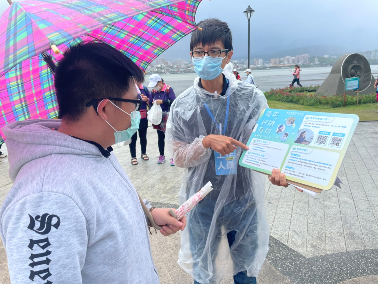 新北青年局走進八里城市沙雕節，推廣青年政策