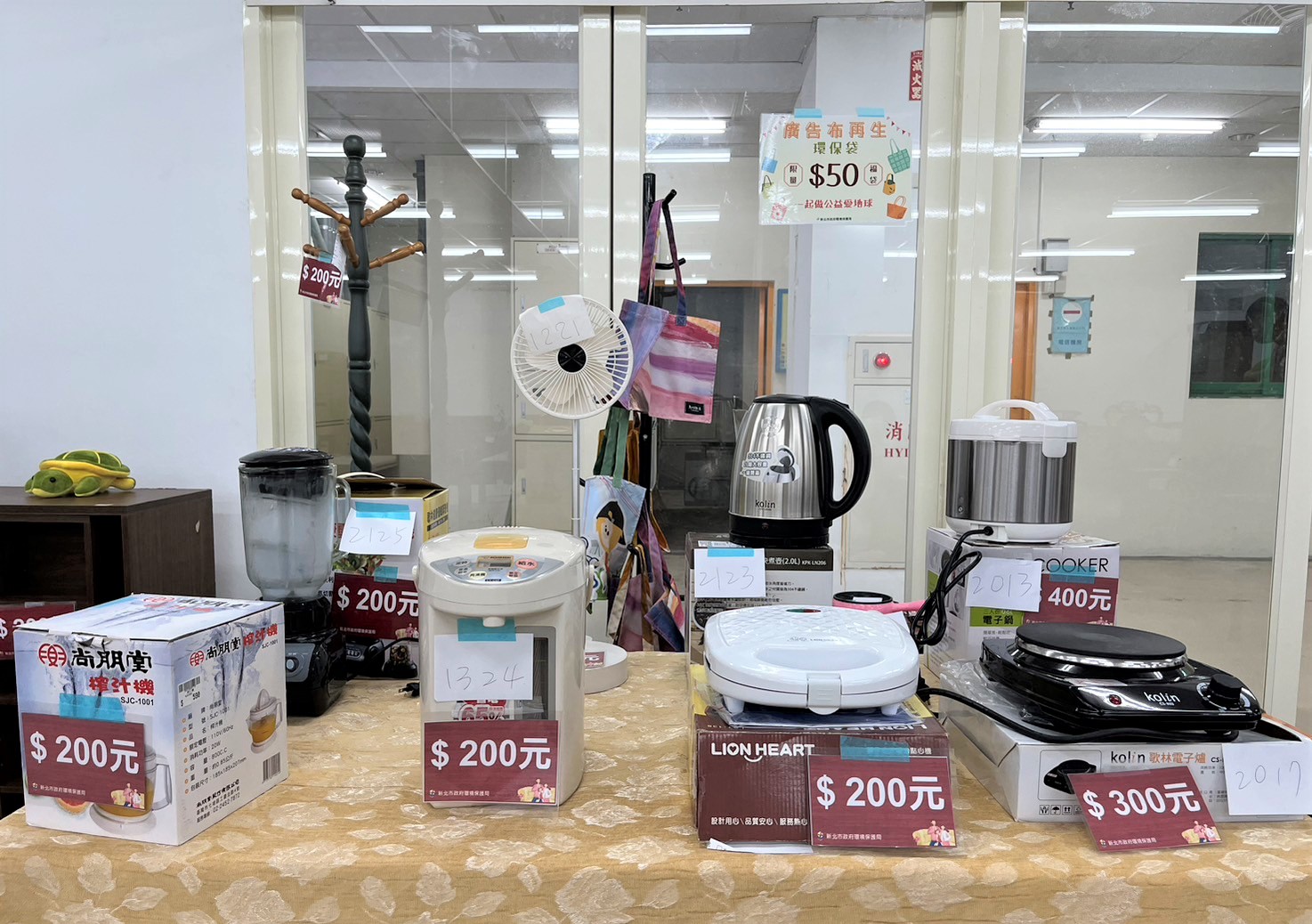 4.展售中心現場展示許多實用小家電