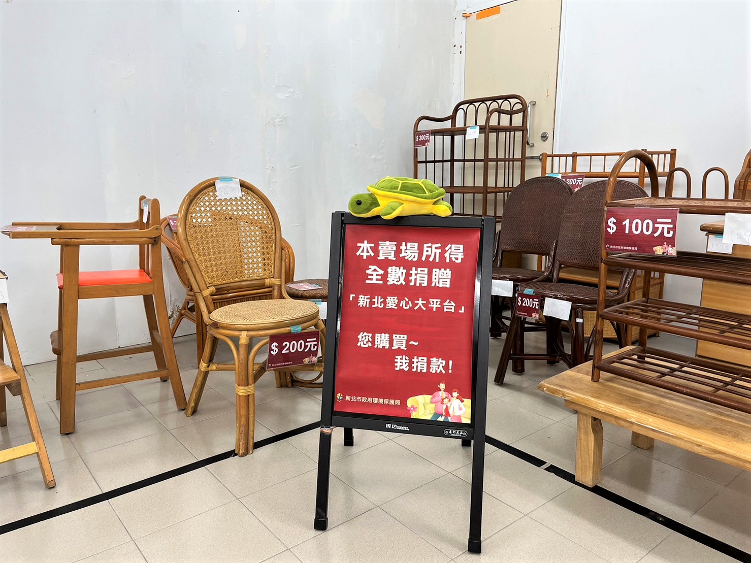 6.展售所得將全數納入「新北愛心大平台」，歡迎民眾一同響應循環經濟並兼做愛心公益