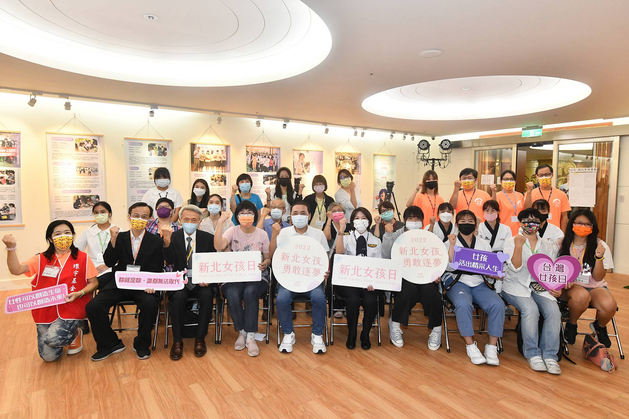 響應聯合國「國際女孩日」，新北市於今(28)日起至10月7日在新北市婦女服務中心舉辦「2022臺灣女孩日─新北女孩勇敢逐夢」成果展。