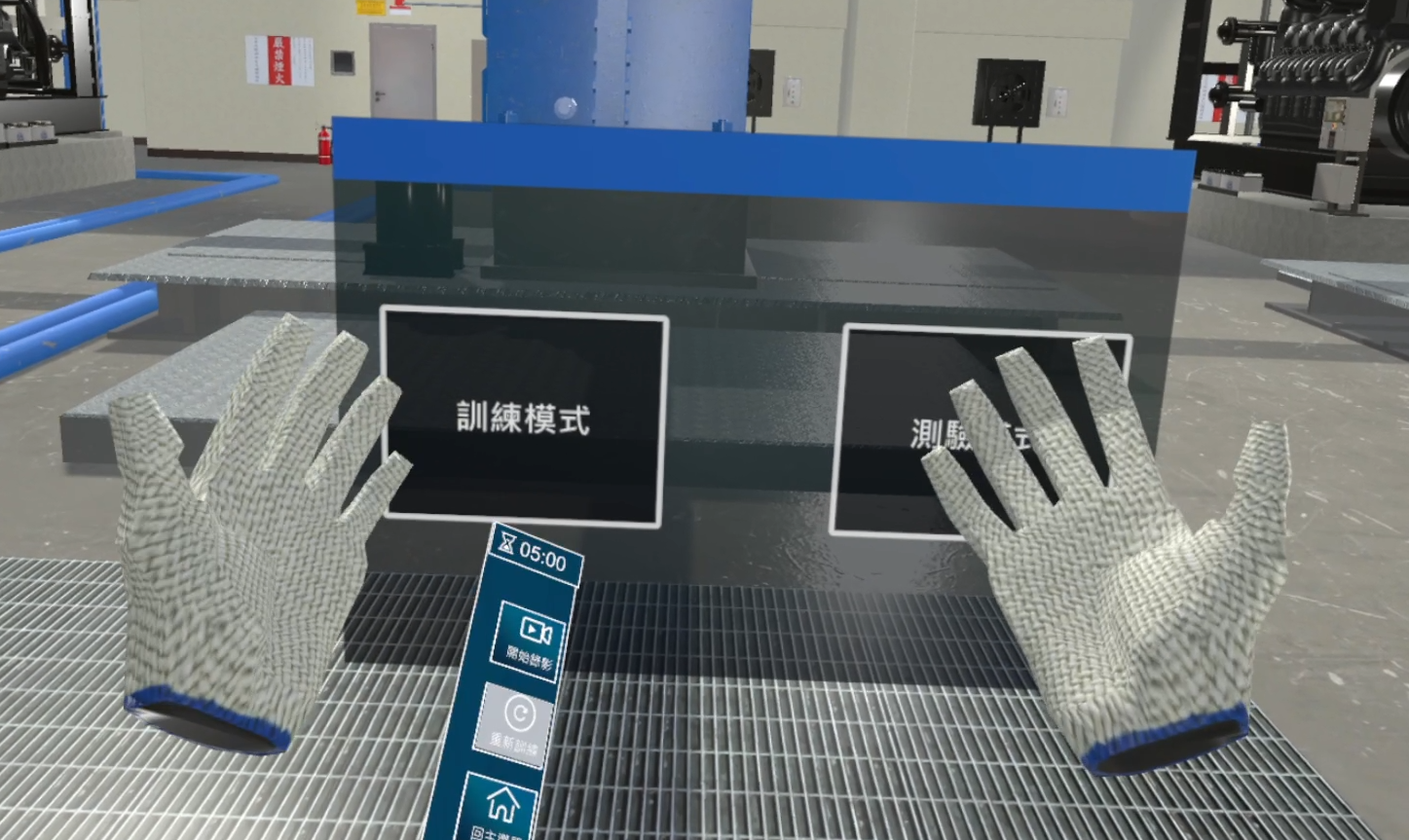 新北市水利局首創抽水站VR（虛擬實境）訓練