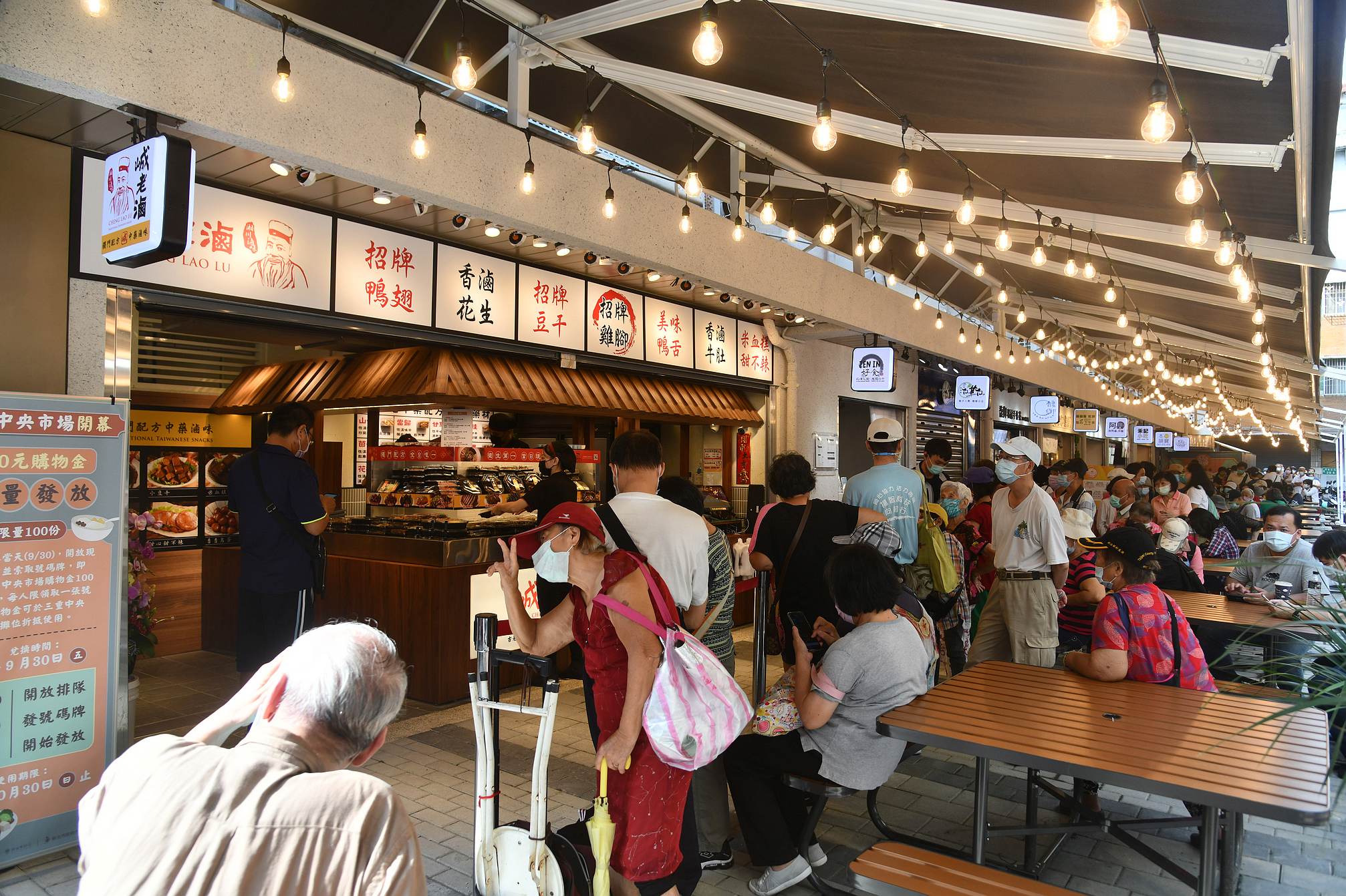三重中央公有市場內部攤位販售蔬果及肉品等，外店鋪則有許多美食小吃。