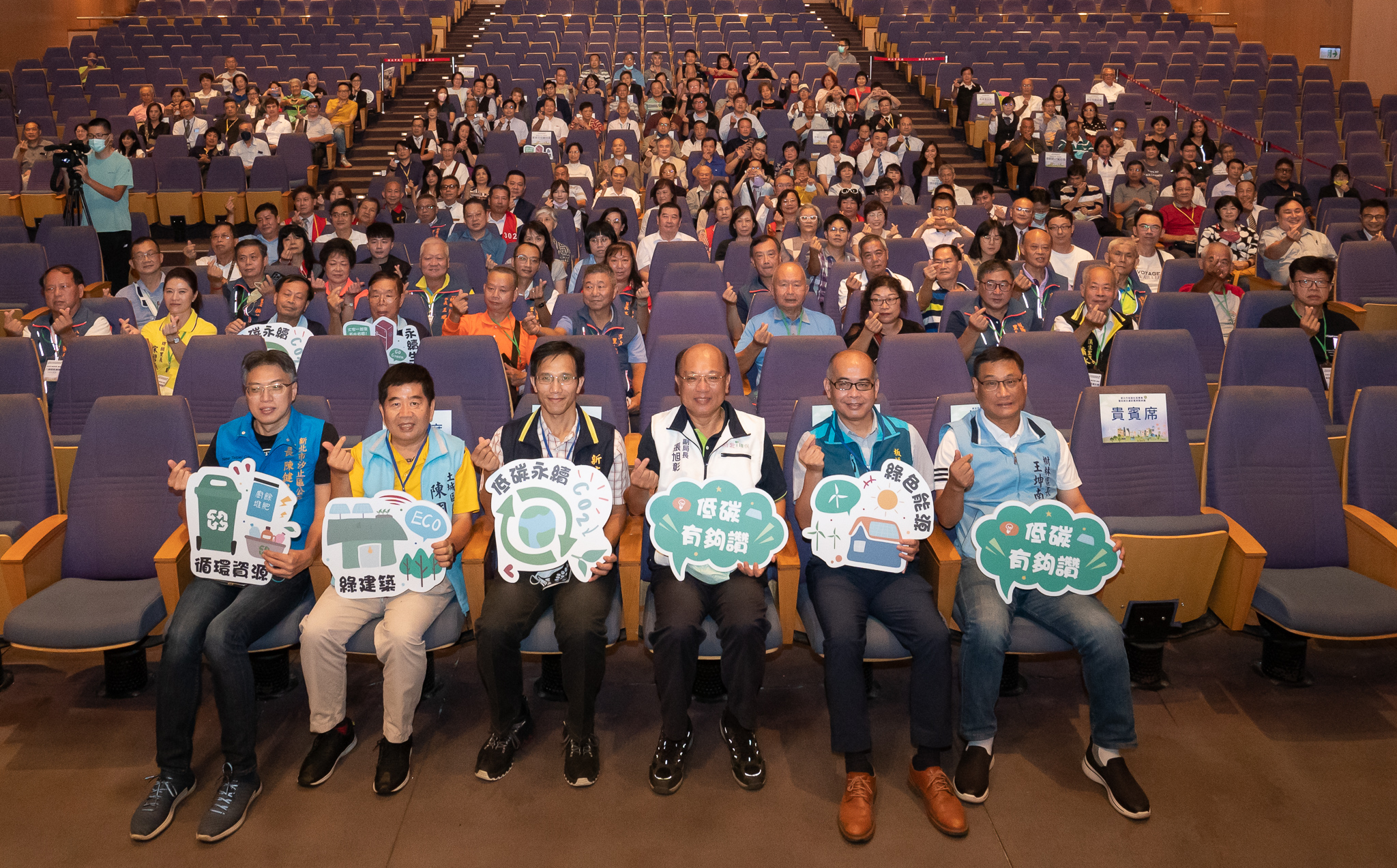 1.111年度新北市低碳社區標章暨低碳永續家園授證典禮大合照
