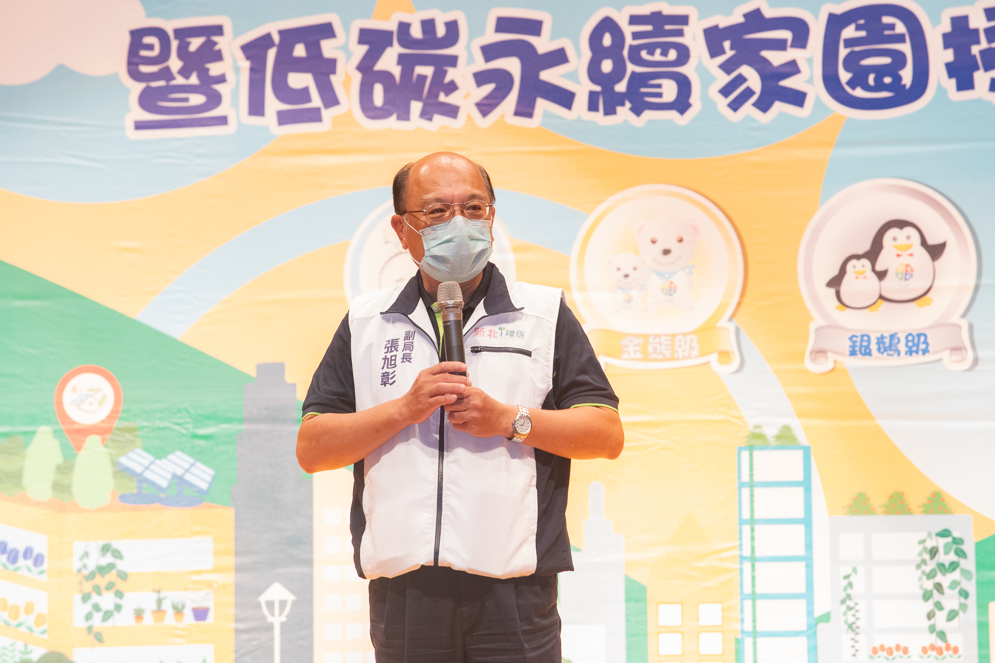 2.環保局張旭彰副局長致詞表揚各單位在低碳改造的努力