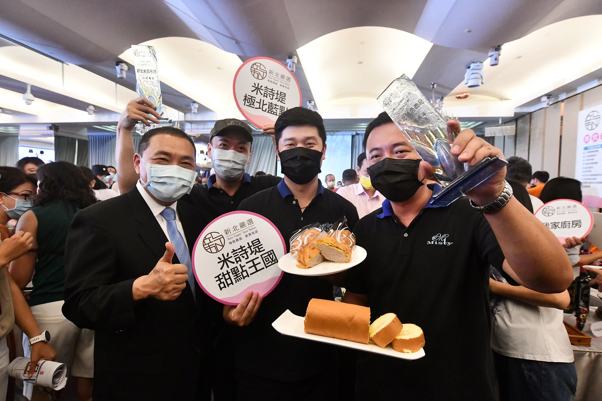 「2022新北嚴選」徵選新北特色商品，包含美味好禮、風味美食及文創工藝類別，今年為帶動美食產業發展，推出首屆「新北美食名店徵選」。