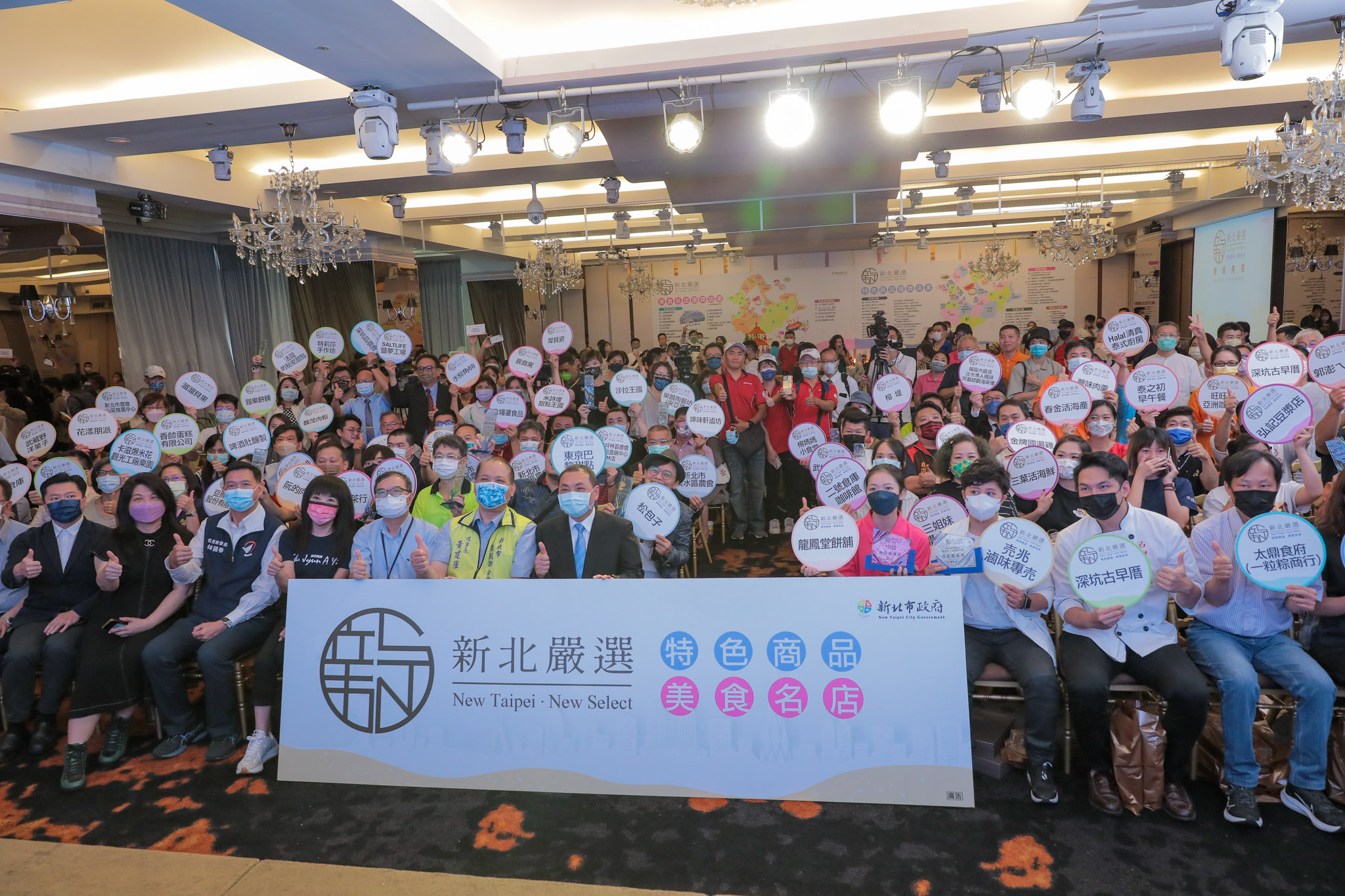 與得獎業者大合影