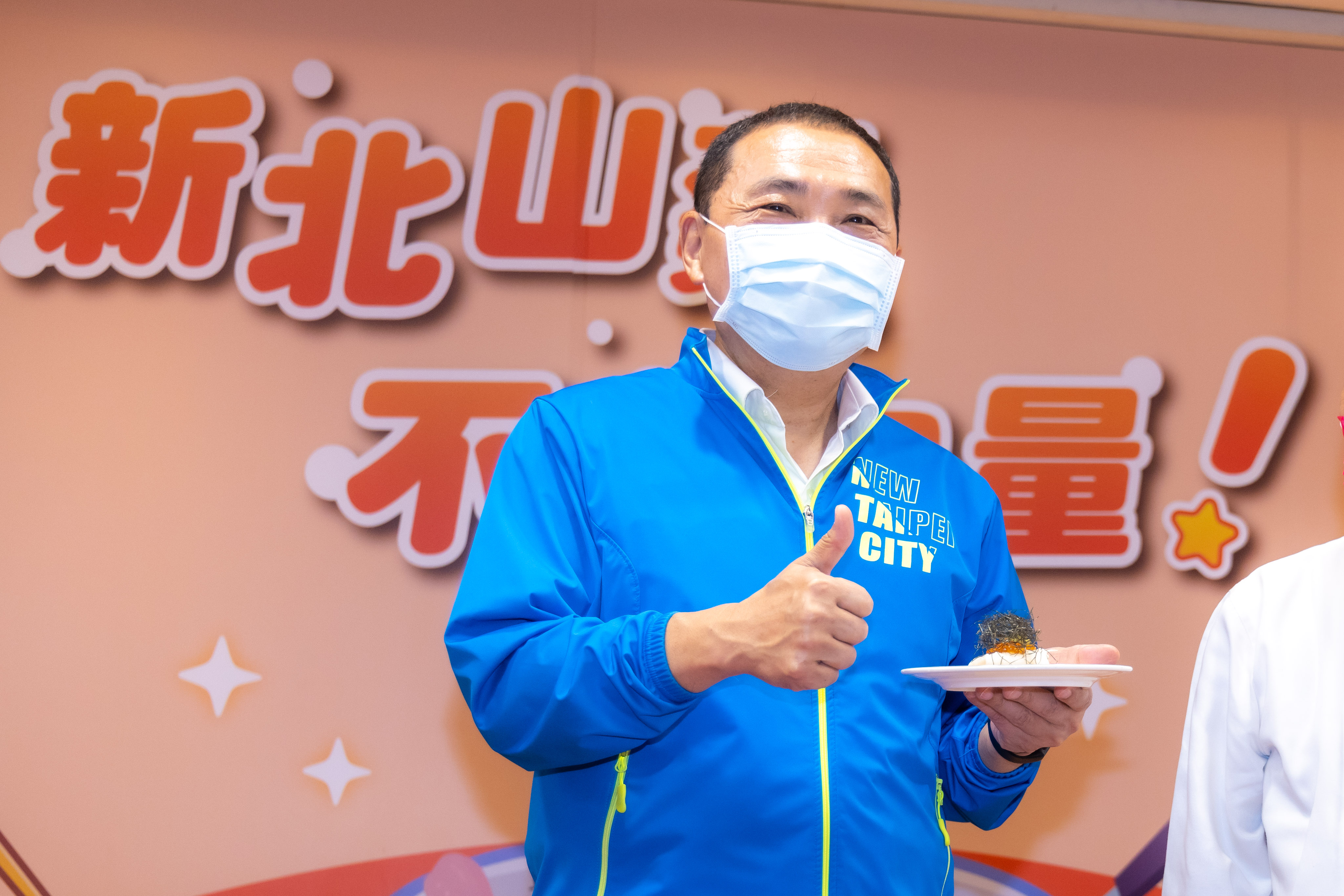 新北山藥口感綿密，侯友宜市長歡迎民眾嚐鮮秋季限定好滋味