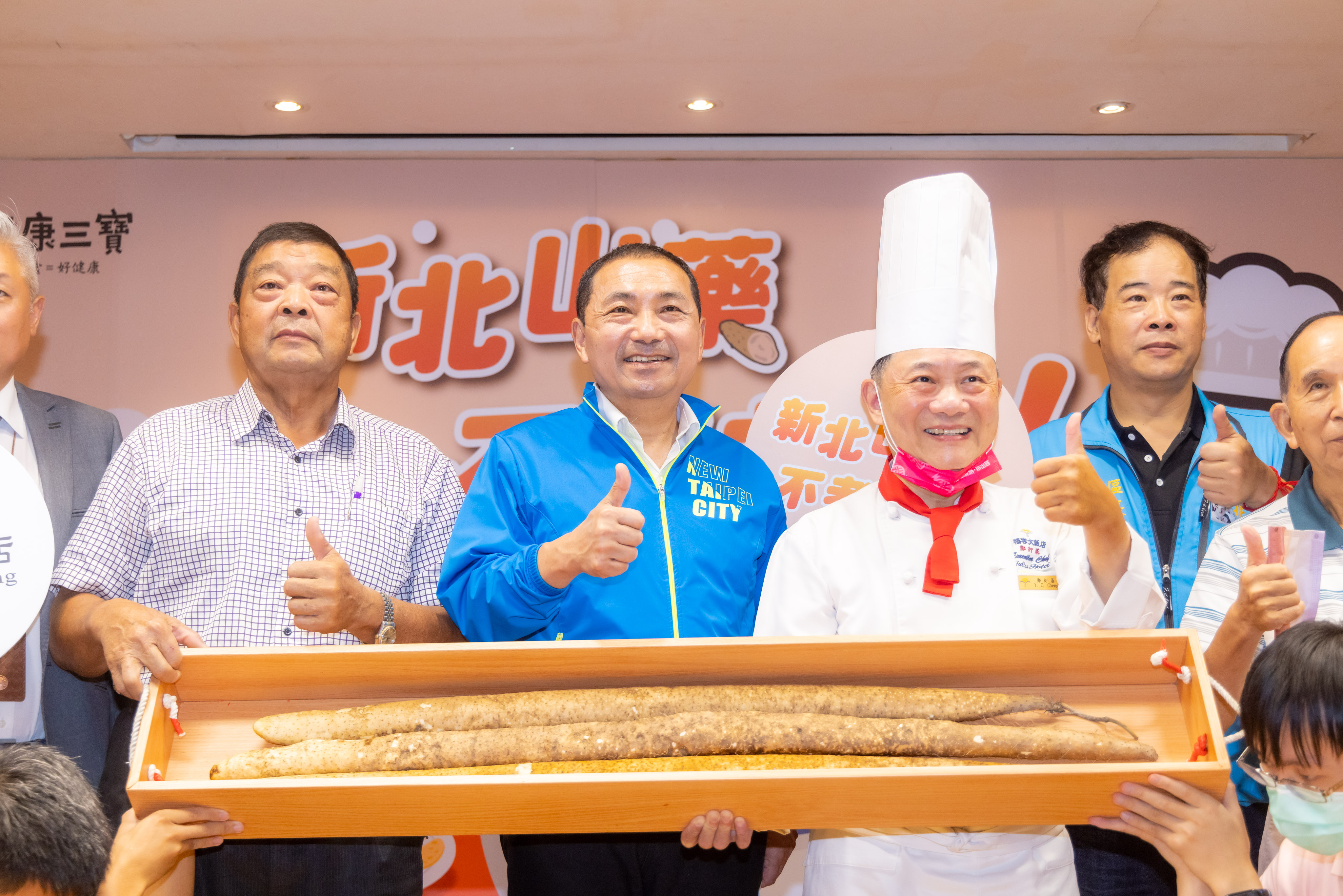 新北山藥上市，侯友宜市長攜手阿基師料理山藥，促銷國內輕旅行