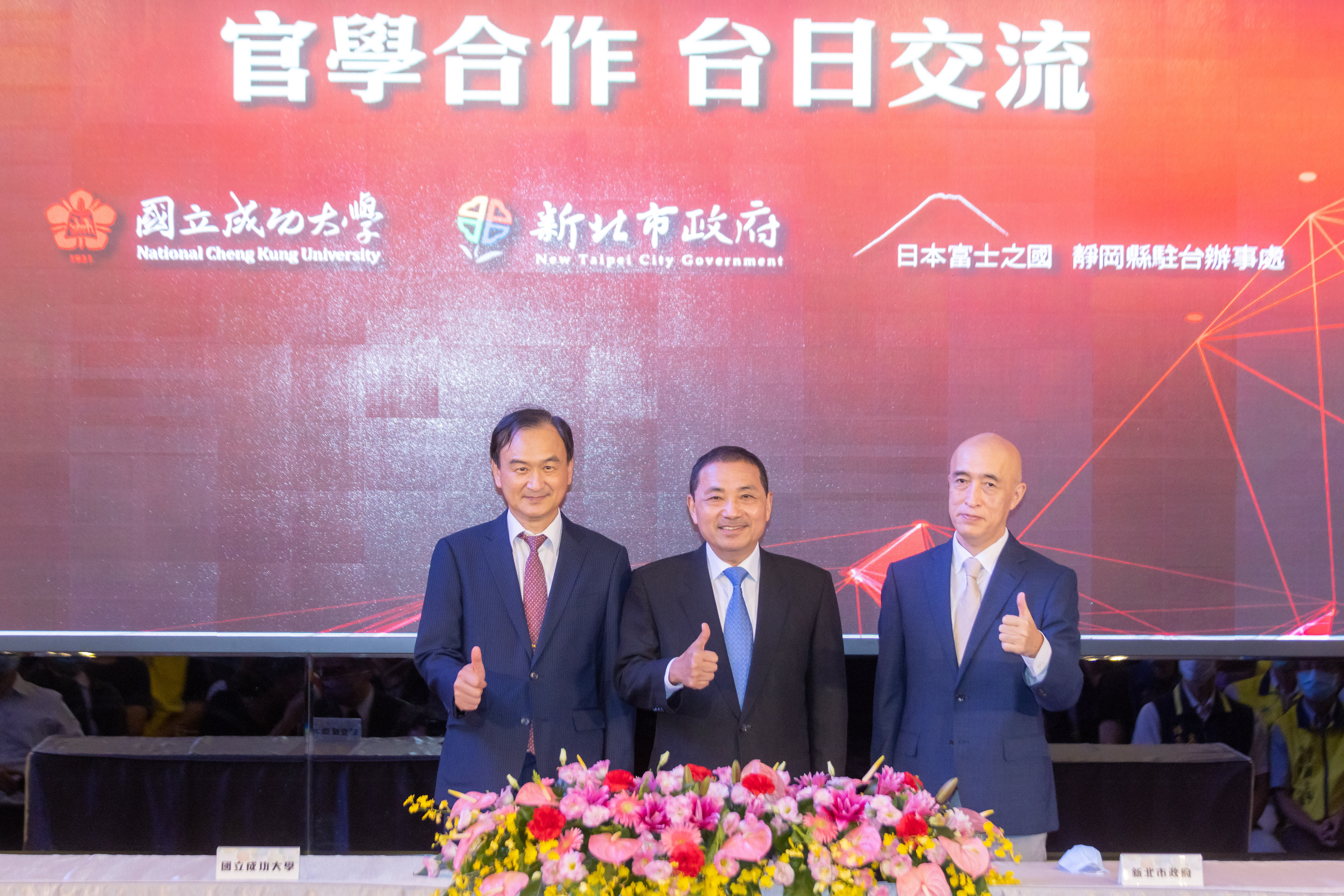 新北市透過官學合作、台日合作，持續提升土砂災害防治量能有效因應極端氣候