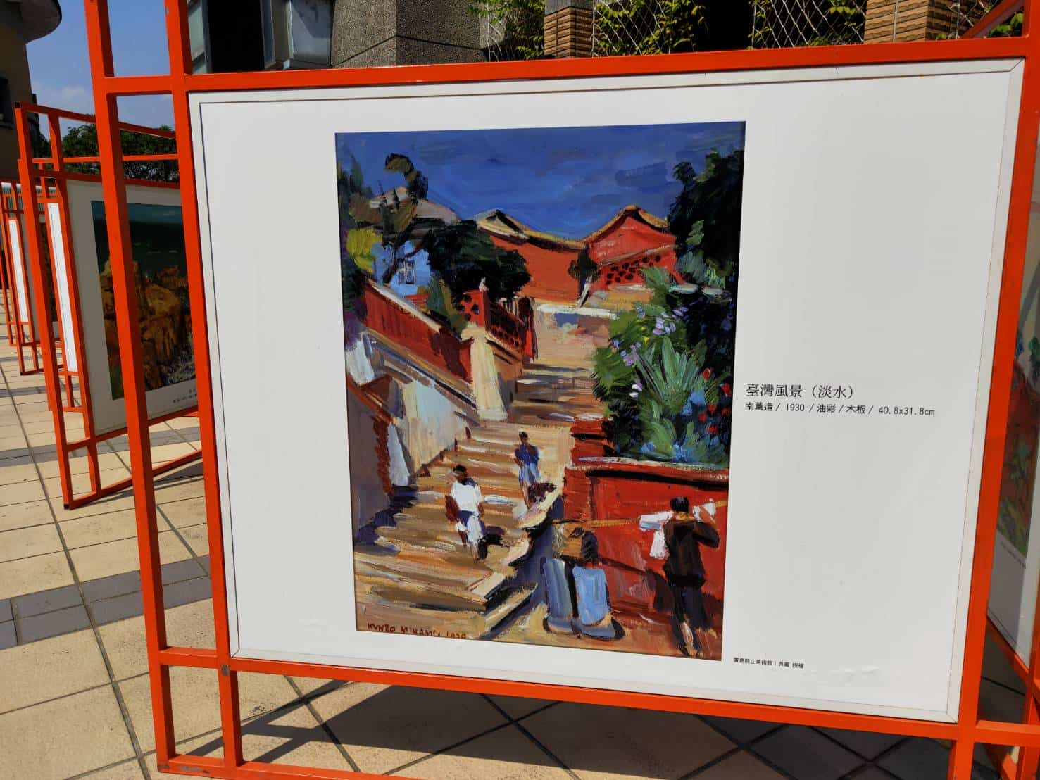 李梅樹紀念館戶外展-1