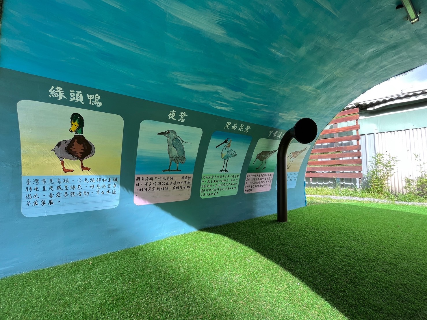 有豐富鮮艷色澤並增添兒童遊憩設施的蘆洲兒五樓厝公園將於10月11日正式啟用