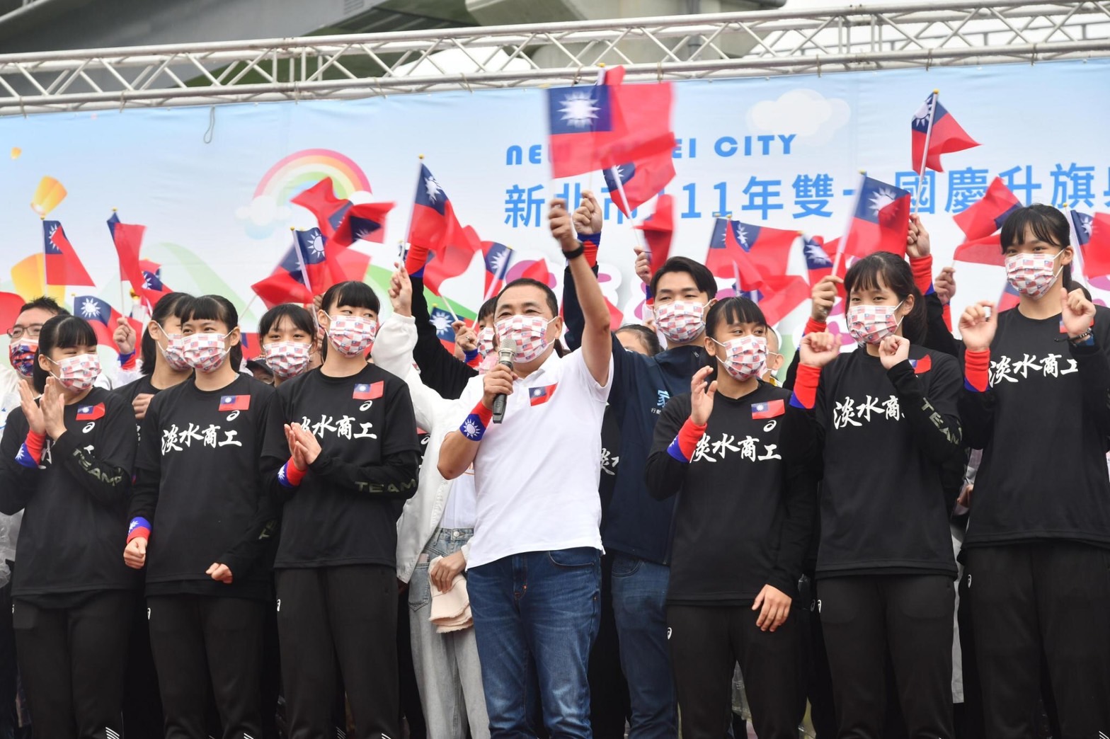 市長侯友宜率領市政團隊，攜手淡水商工女子籃球隊領唱國歌，與現場民眾一同歡慶中華民國生日
