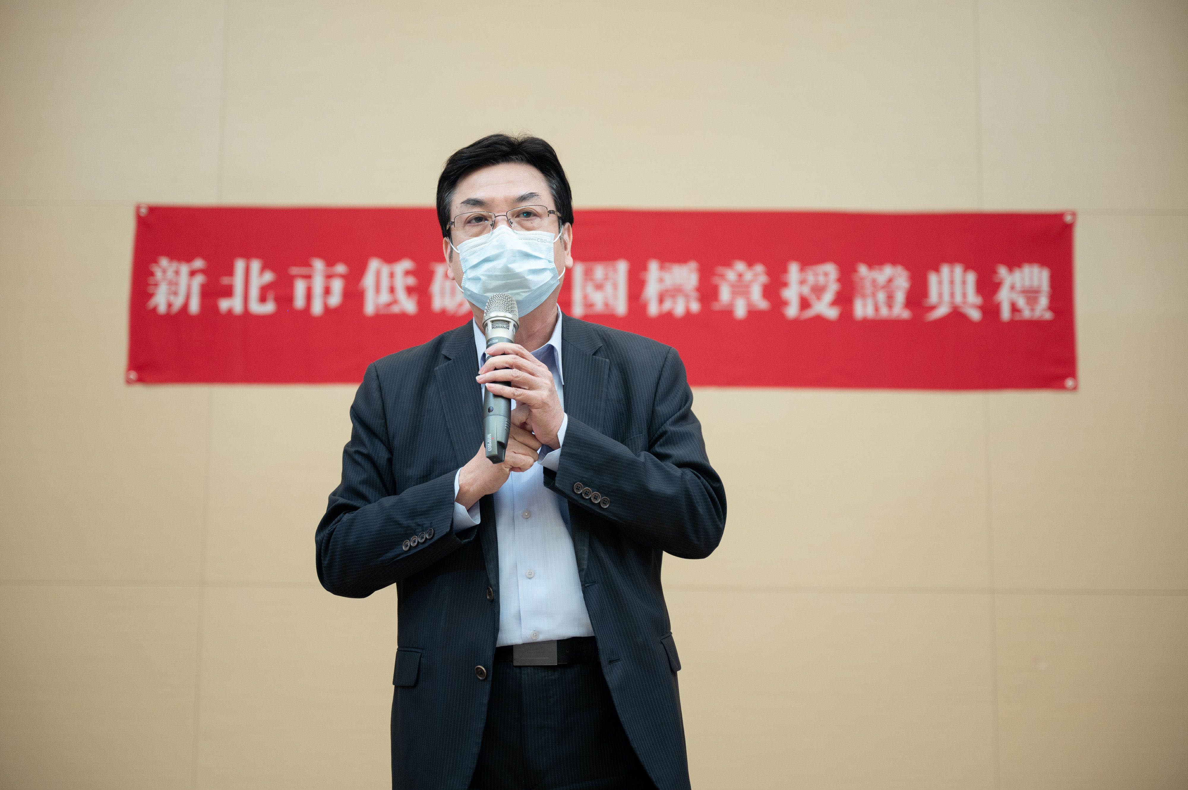 2.新北副市長劉和然致詞表揚各校營造低碳校園的努力