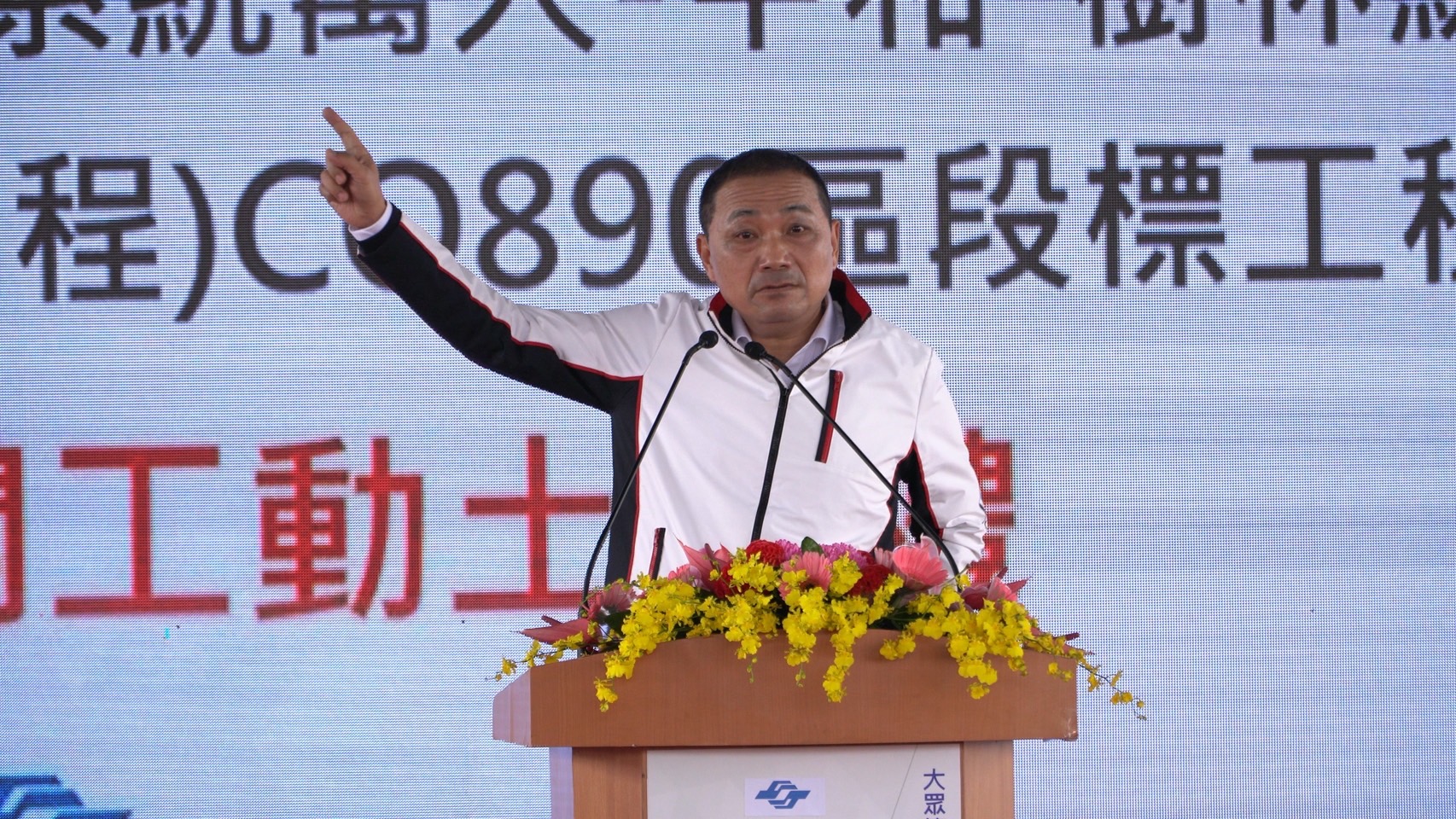 圖一_新北樹林線開工典禮侯市長致詞