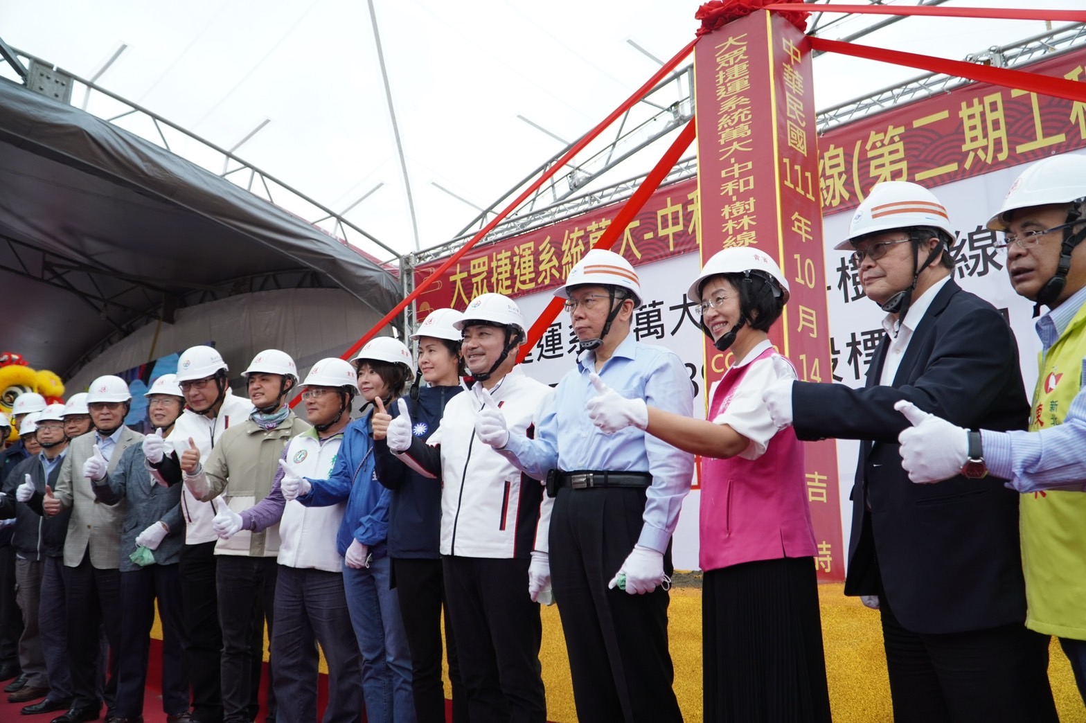 圖五_新北樹林線開工動土儀式合影