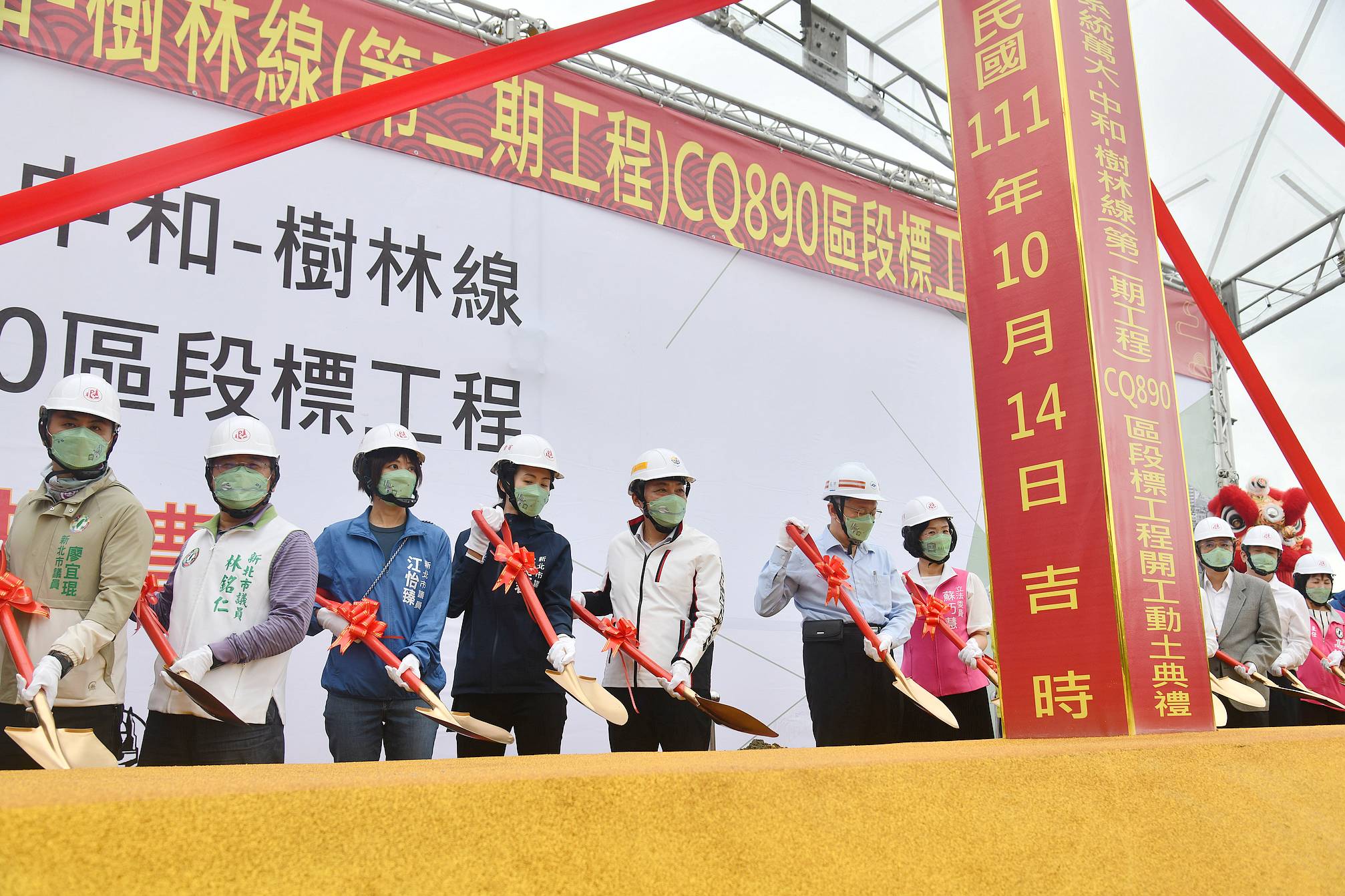 侯市長期盼萬大、中和、土城、樹林段都能順利開工，完成2030年三環六線路網，達成139公里、121座車站願景