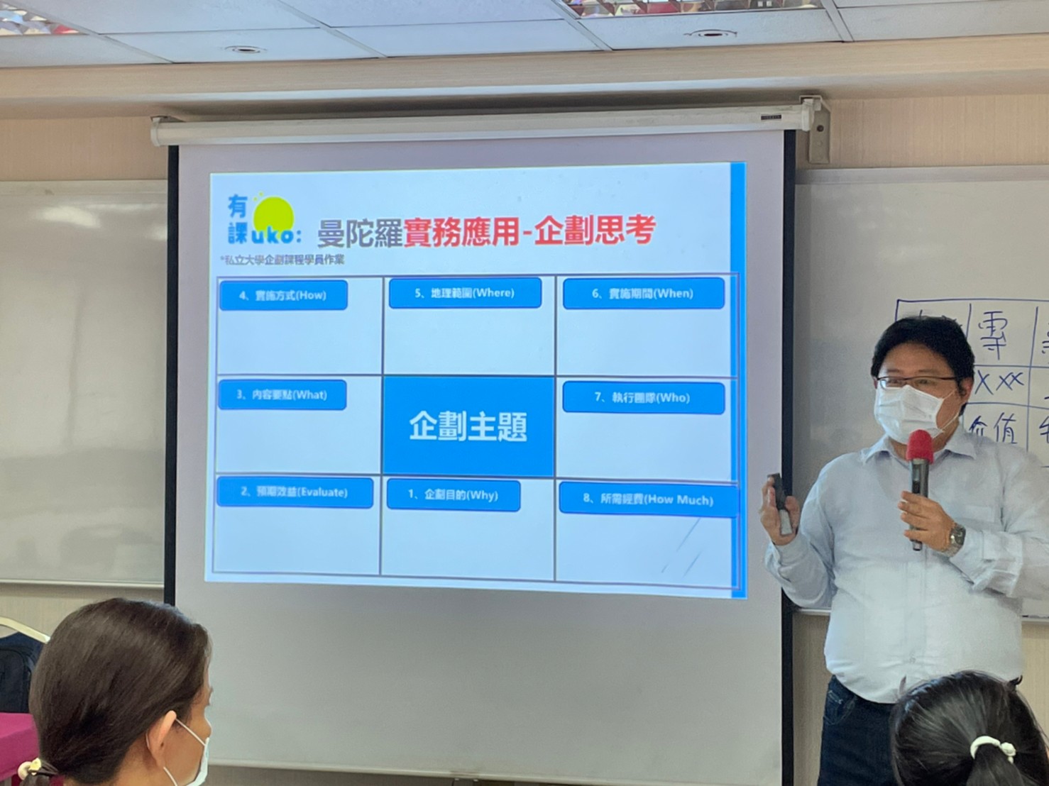 青年局持續辦理免費職涯課程，培養你的軟實力！
