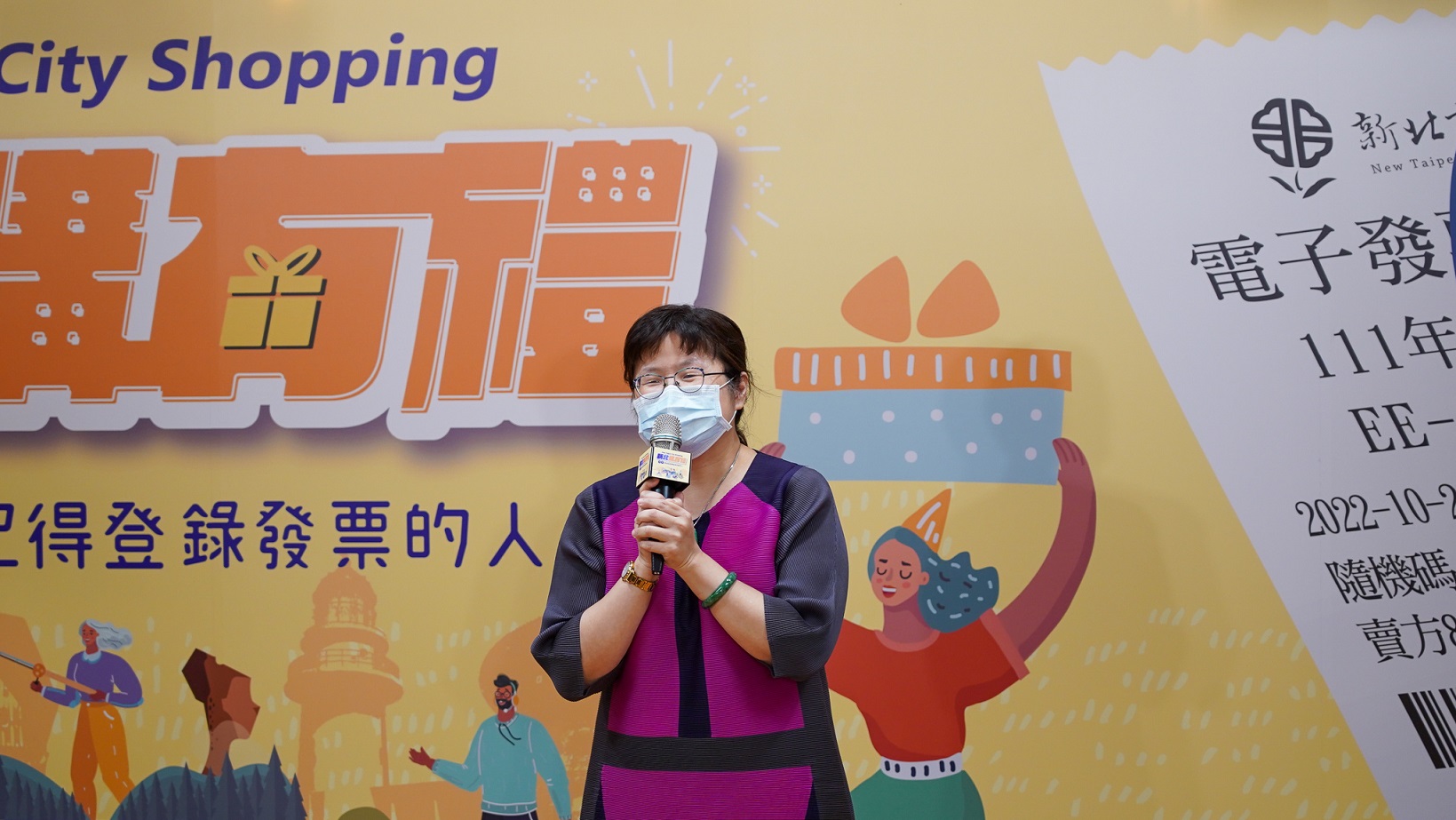 經發局長何怡明表示，今年主打休閒旅遊的「新北購遊趣」，其中「抽獎趣」—「新北購有禮」活動，推出千份抽獎獎品，預計帶動70億元商機