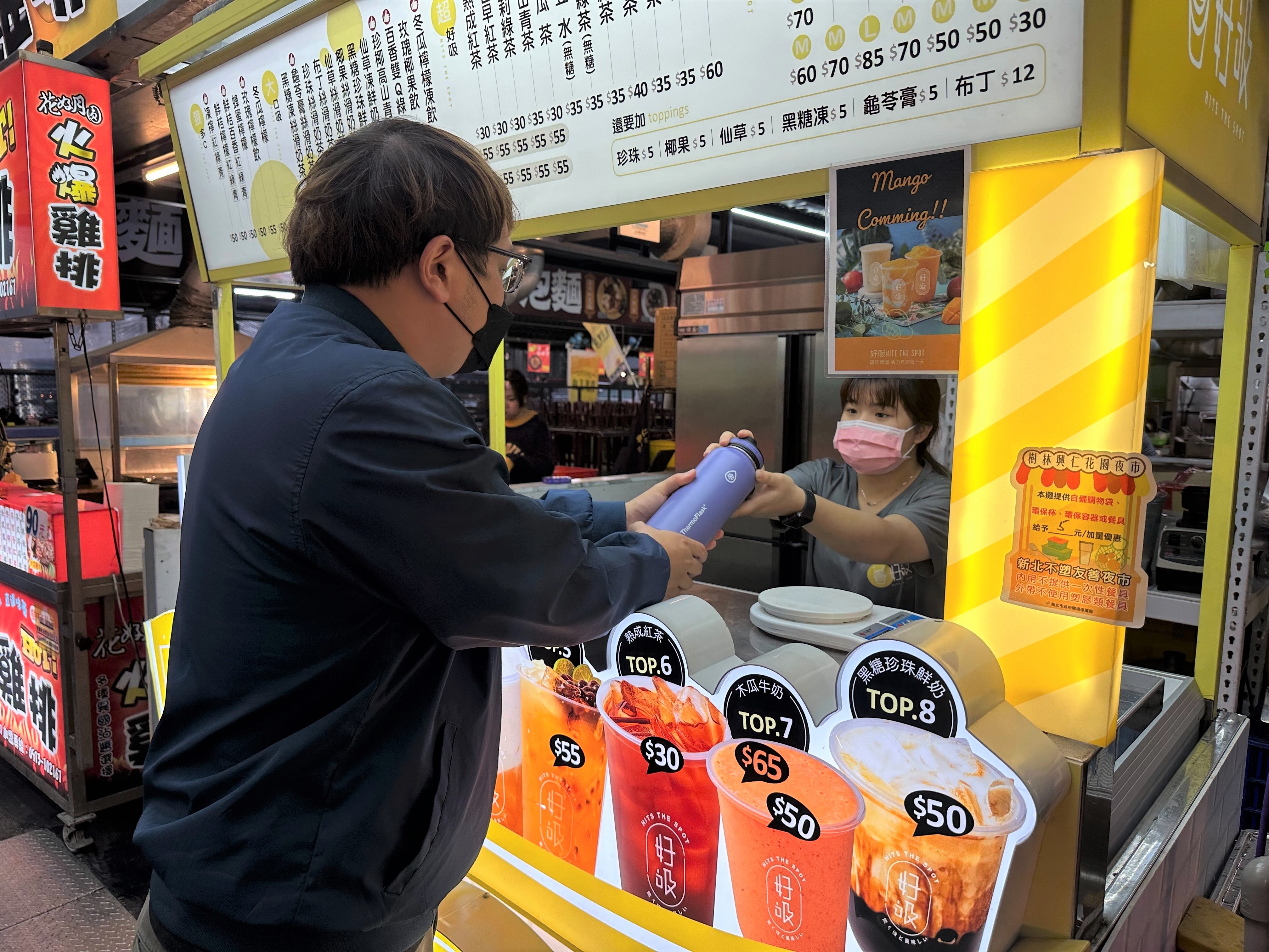 3.民眾自備環保用具至樹林興仁花園夜市消費，可享加量或減價優惠