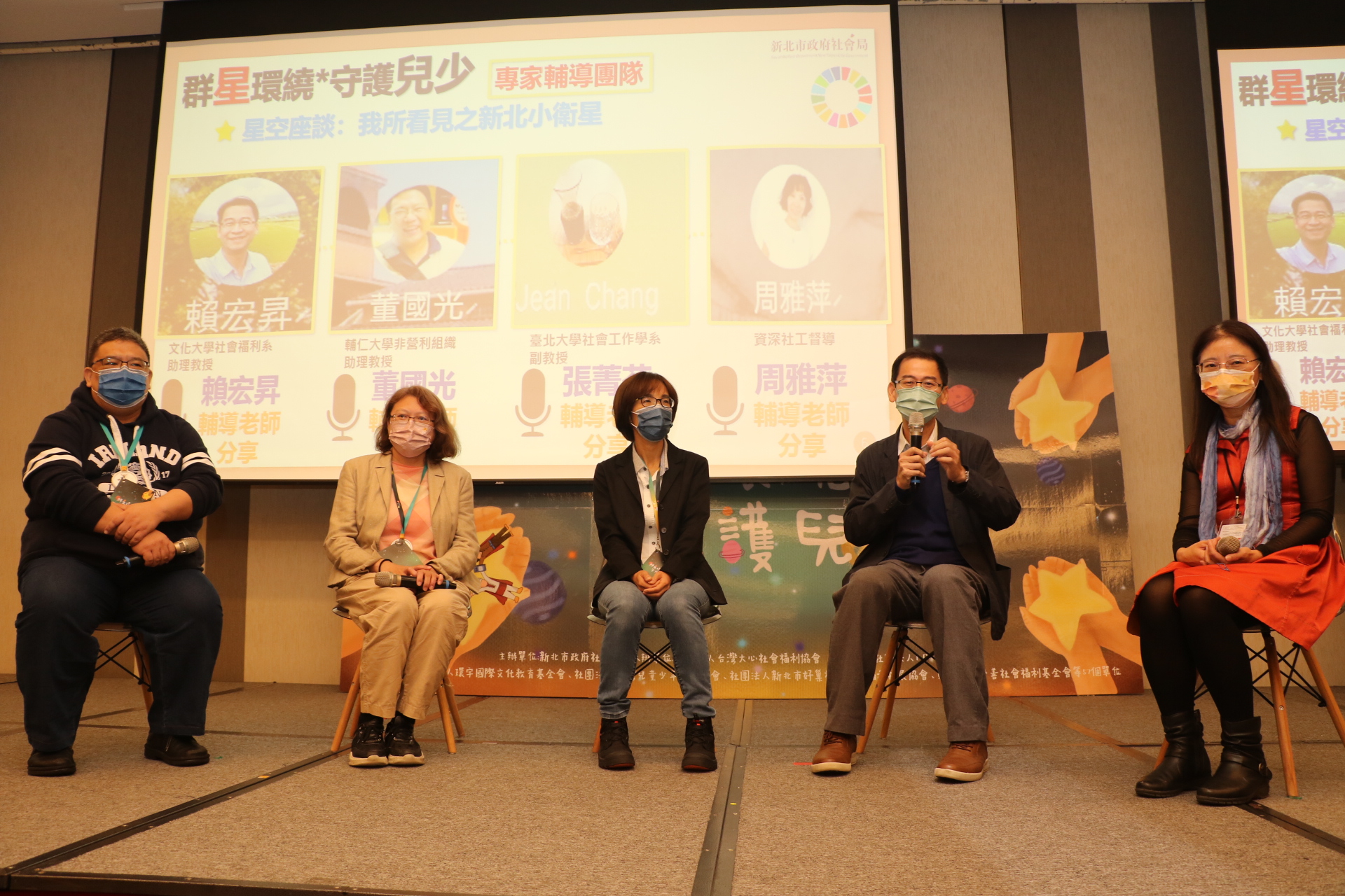 左起董國光、張菁芬、周雅萍、賴宏昇等學者專家長期輔導培力小衛星  右1為社會局兒少科社工督導陳麗雲