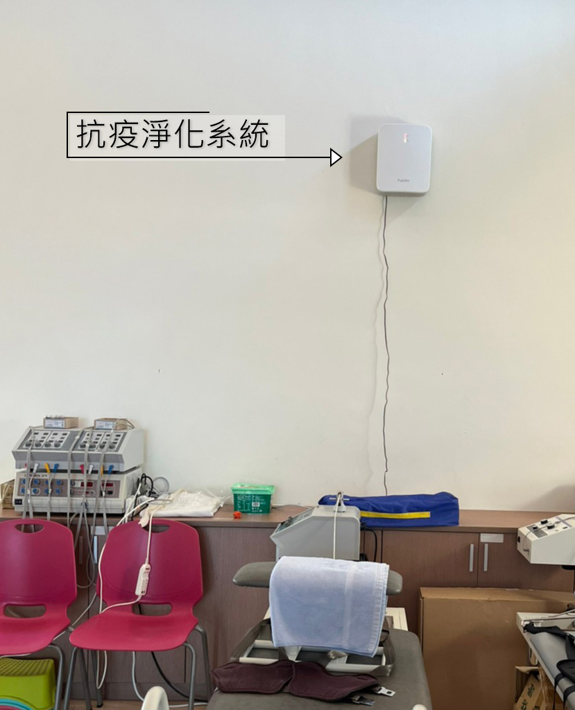 圖2:全台首創建置衛生所抗疫淨化系統，在每個樓層皆安裝設備，讓新北貢寮區衛生所醫療環境再升級。
